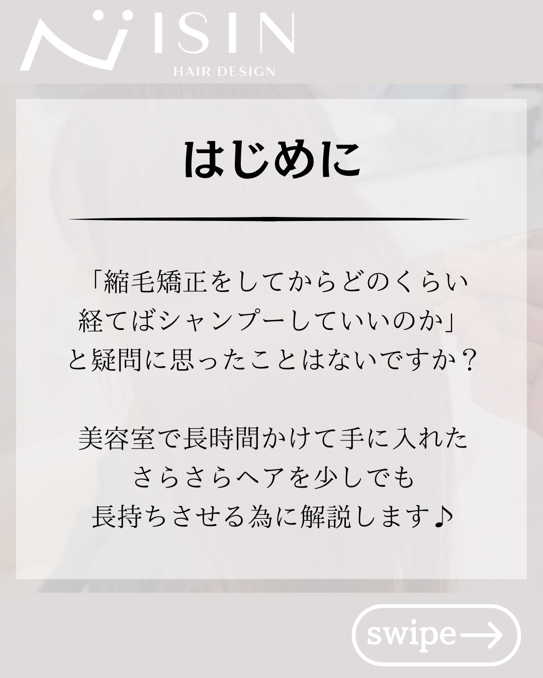 @isin_hodogaya👈他の投稿をもっと見たい方はこち...