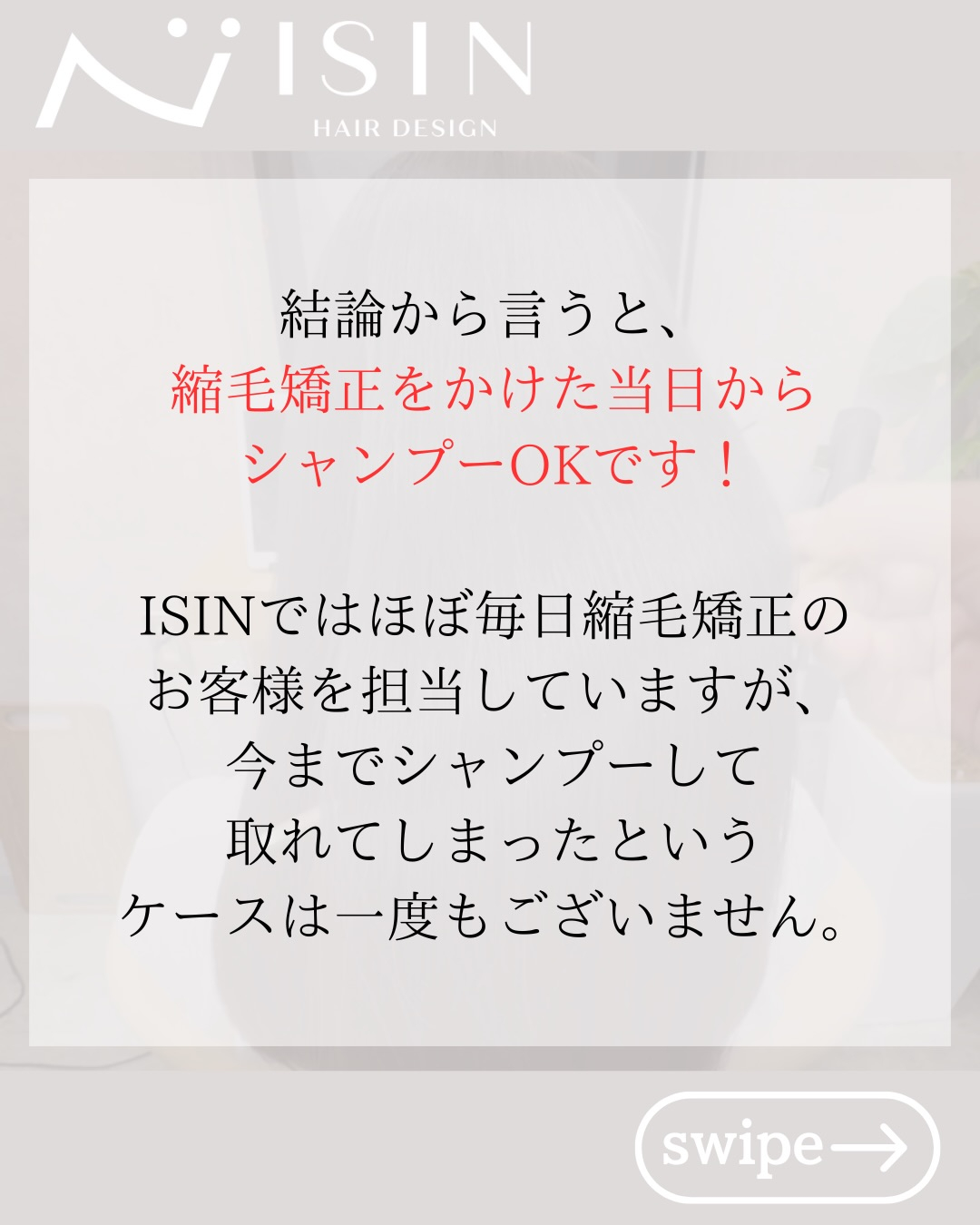 @isin_hodogaya👈他の投稿をもっと見たい方はこち...