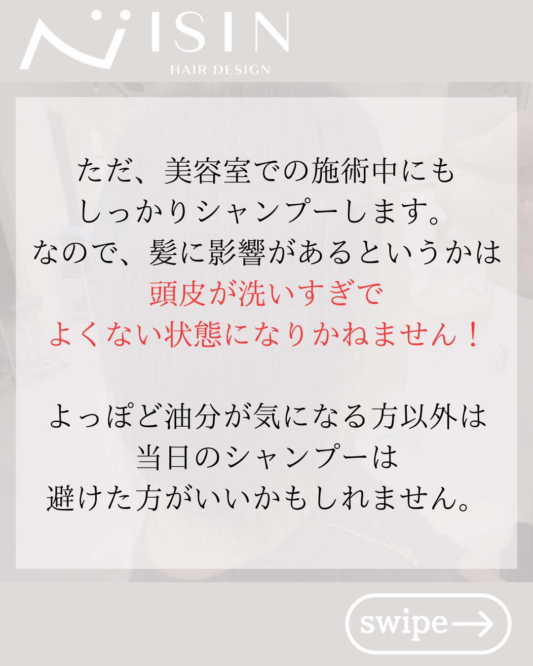 @isin_hodogaya👈他の投稿をもっと見たい方はこち...