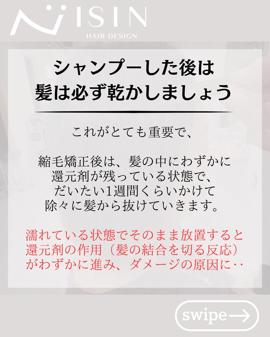 @isin_hodogaya👈他の投稿をもっと見たい方はこち...