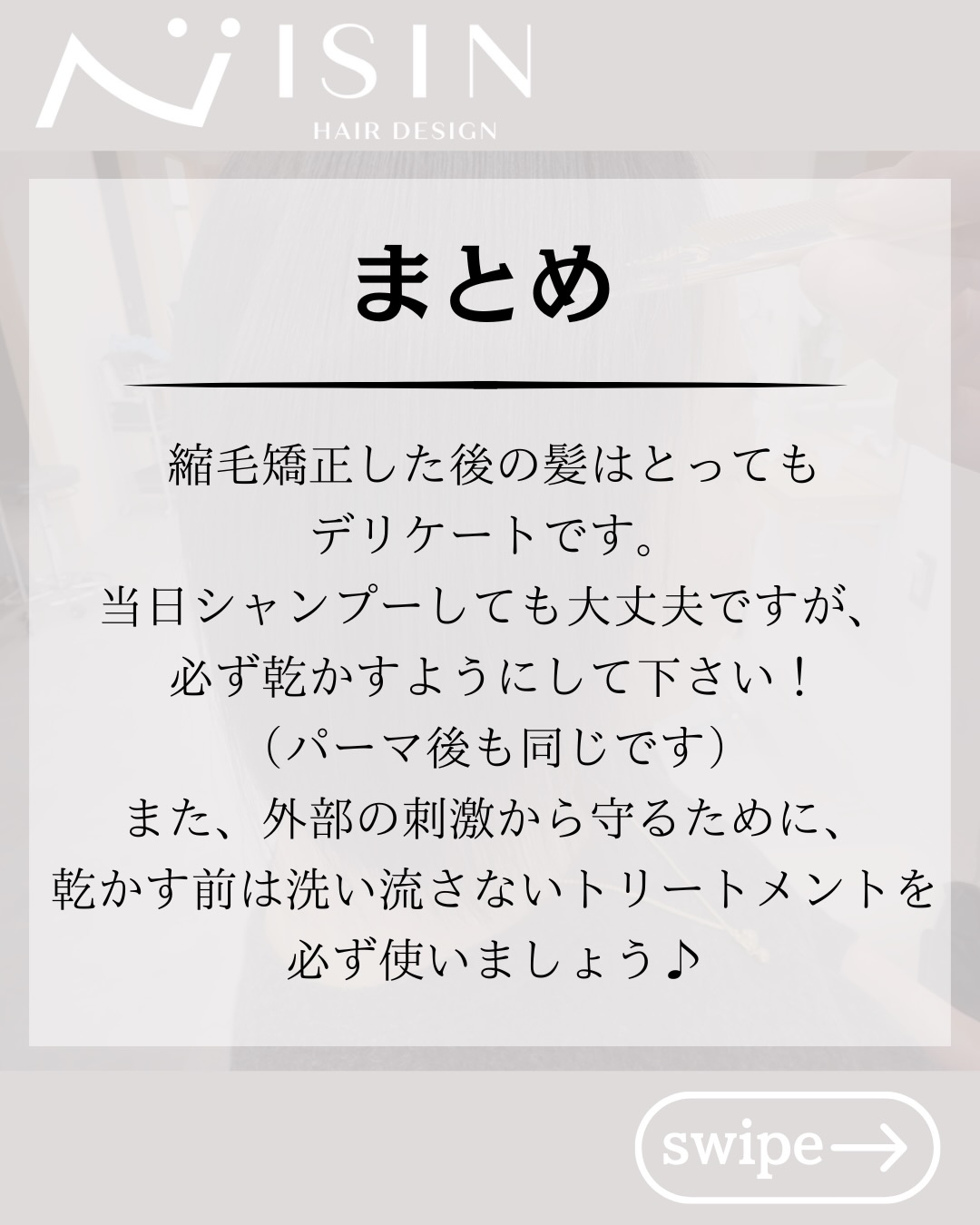 @isin_hodogaya👈他の投稿をもっと見たい方はこち...