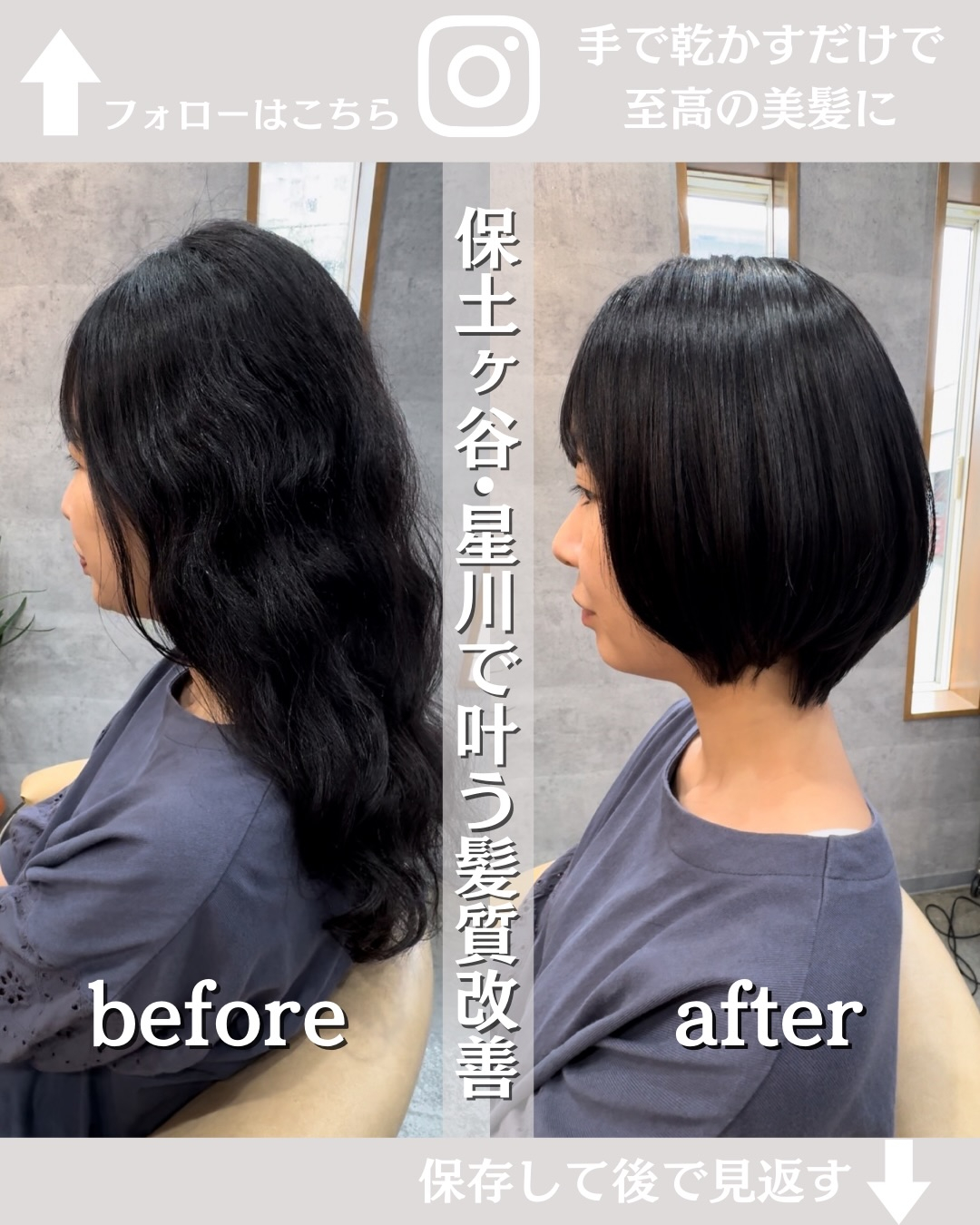 @isin_hodogaya👈他の投稿をもっと見たい方はこち...