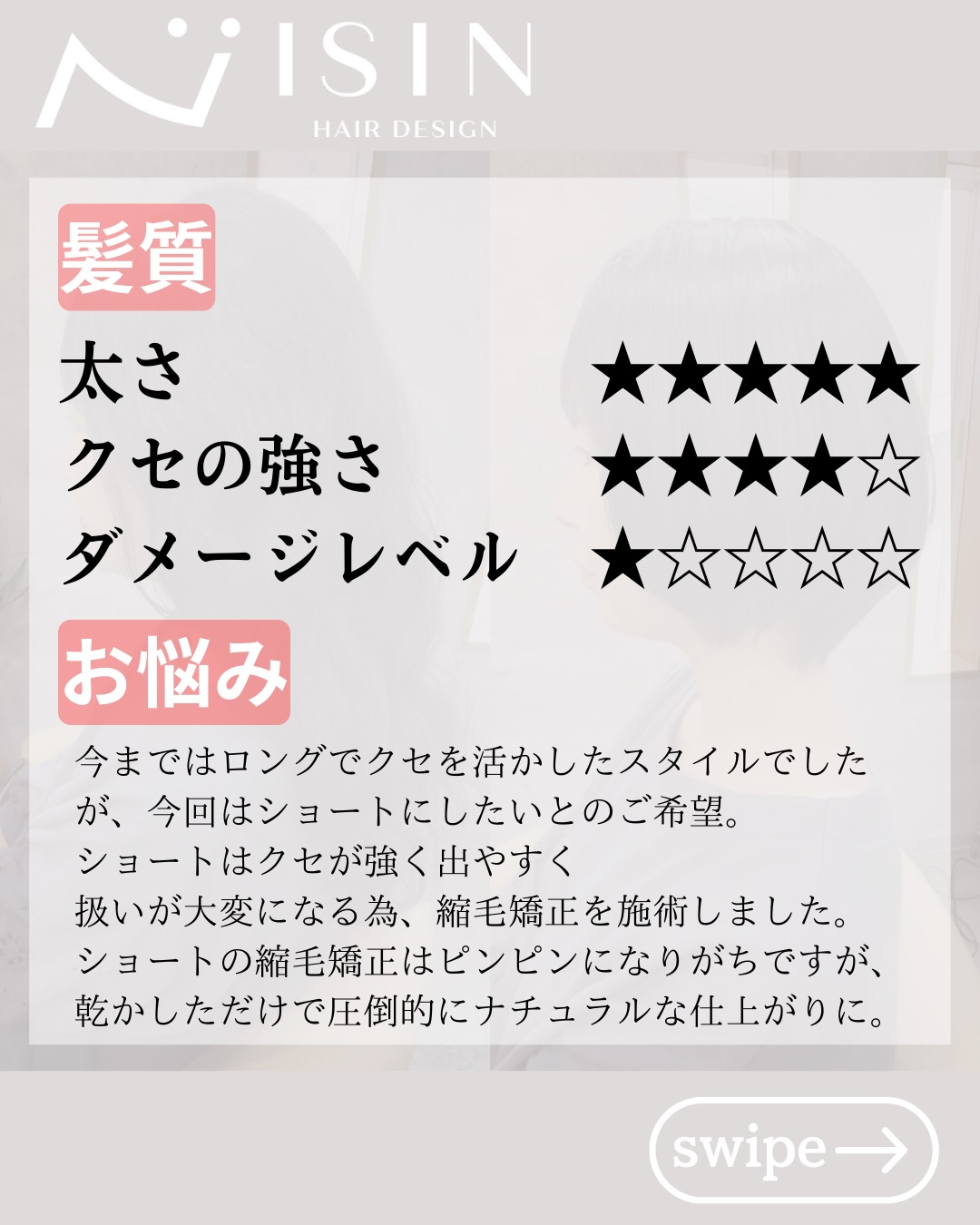 @isin_hodogaya👈他の投稿をもっと見たい方はこち...