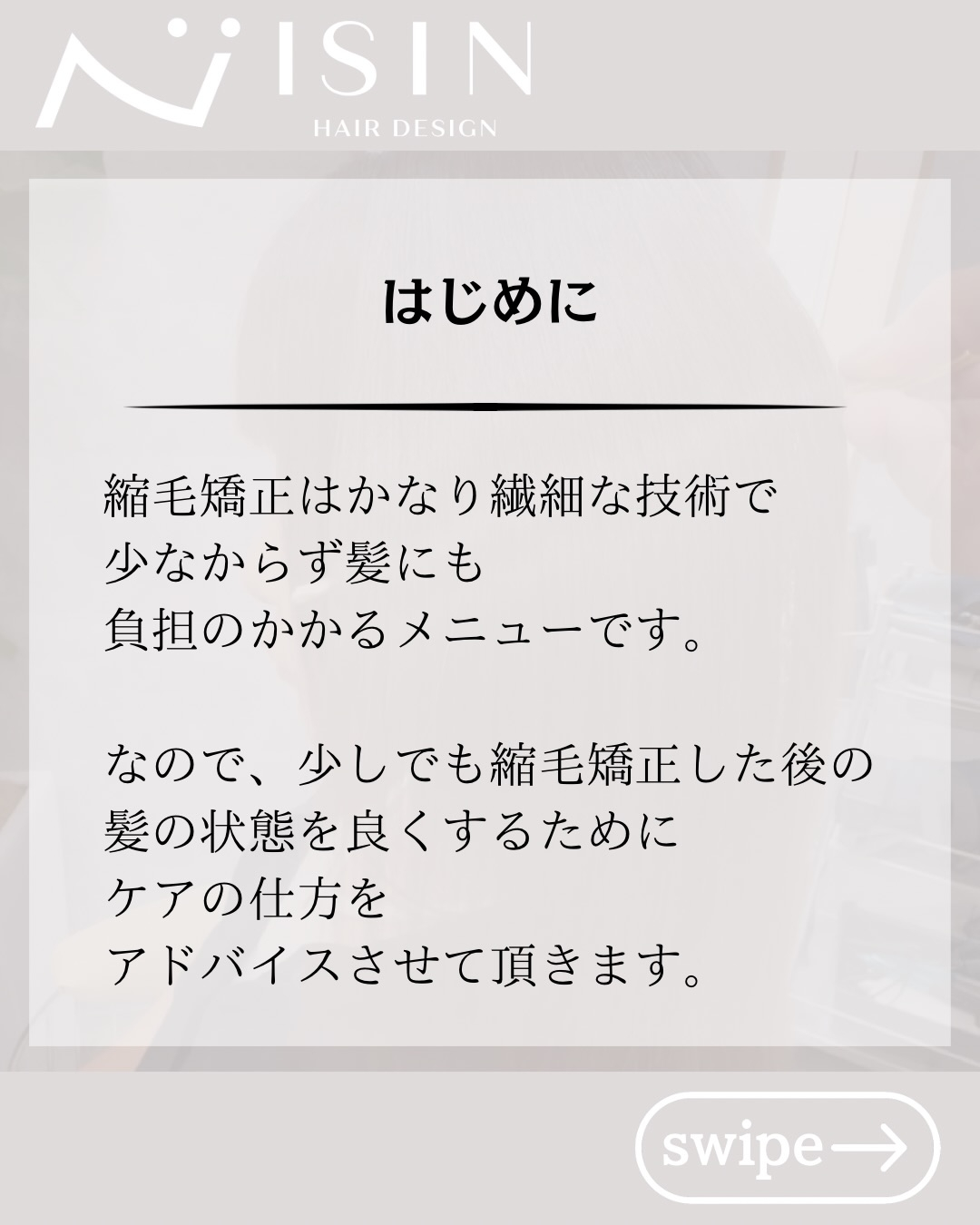 @isin_hodogaya👈他の投稿をもっと見たい方はこち...