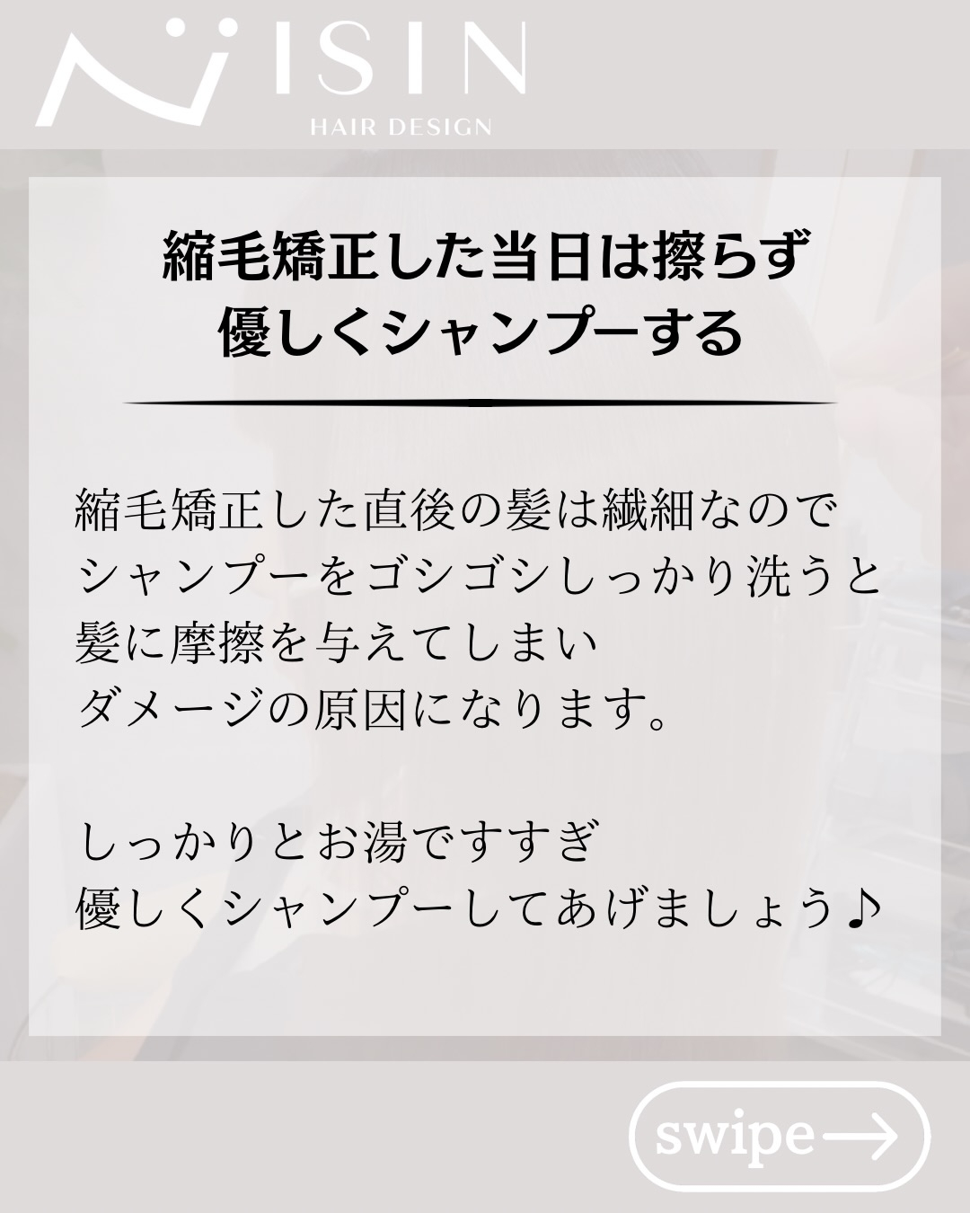 @isin_hodogaya👈他の投稿をもっと見たい方はこち...