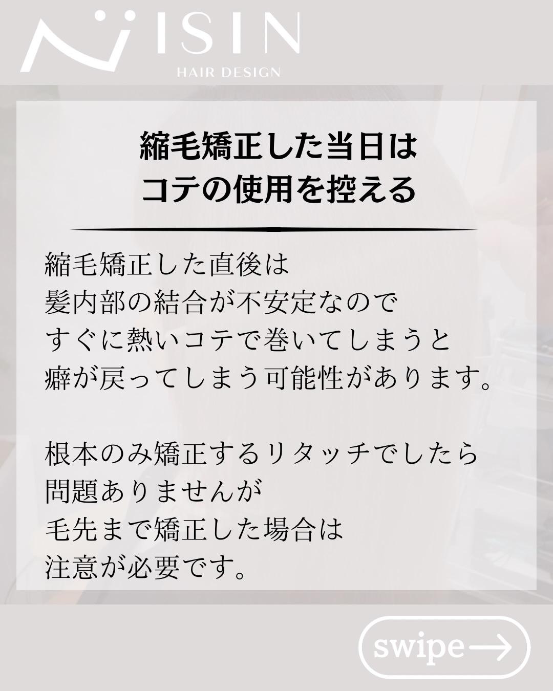 @isin_hodogaya👈他の投稿をもっと見たい方はこち...