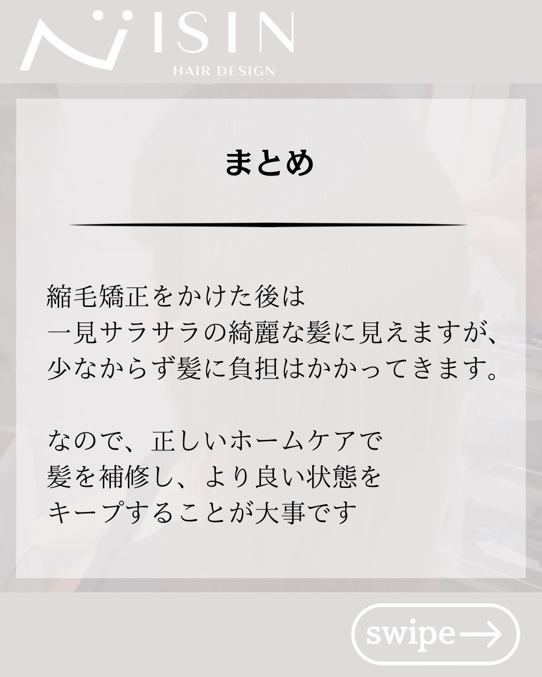 @isin_hodogaya👈他の投稿をもっと見たい方はこち...
