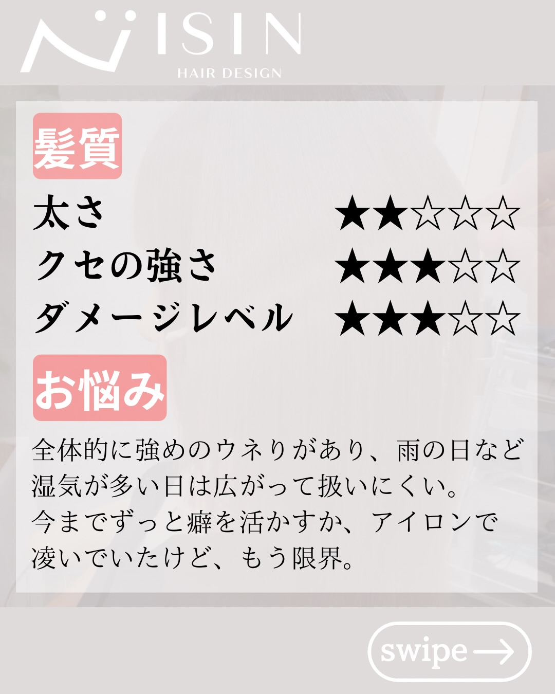 @isin_hodogaya👈他の投稿をもっと見たい方はこち...