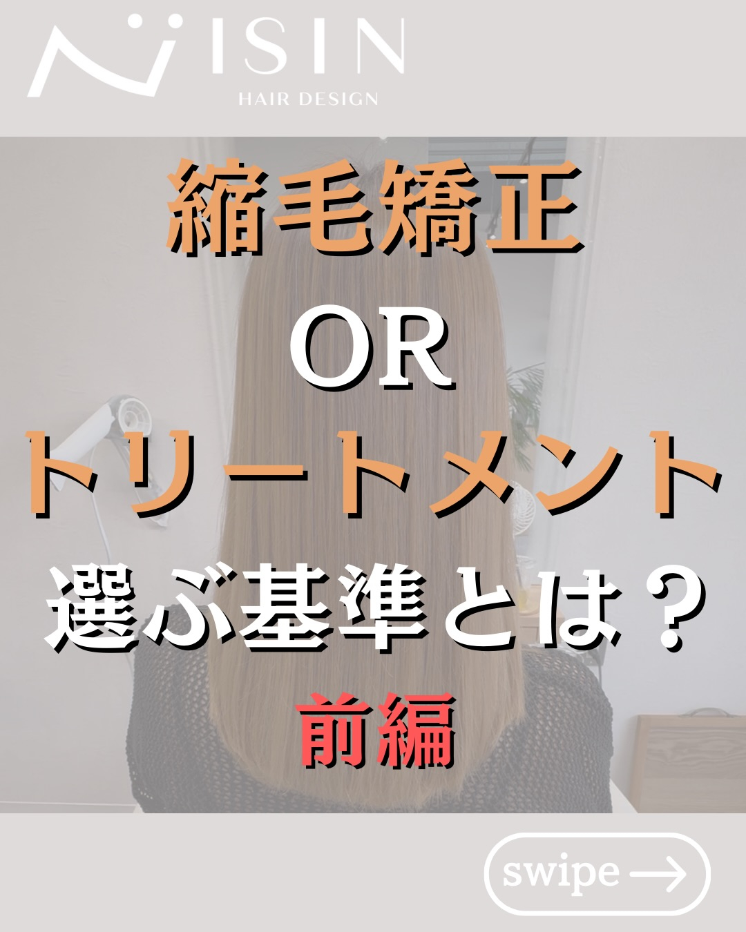 @isin_hodogaya👈他の投稿をもっと見たい方はこち...