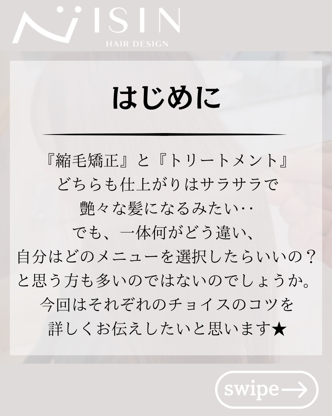 @isin_hodogaya👈他の投稿をもっと見たい方はこち...