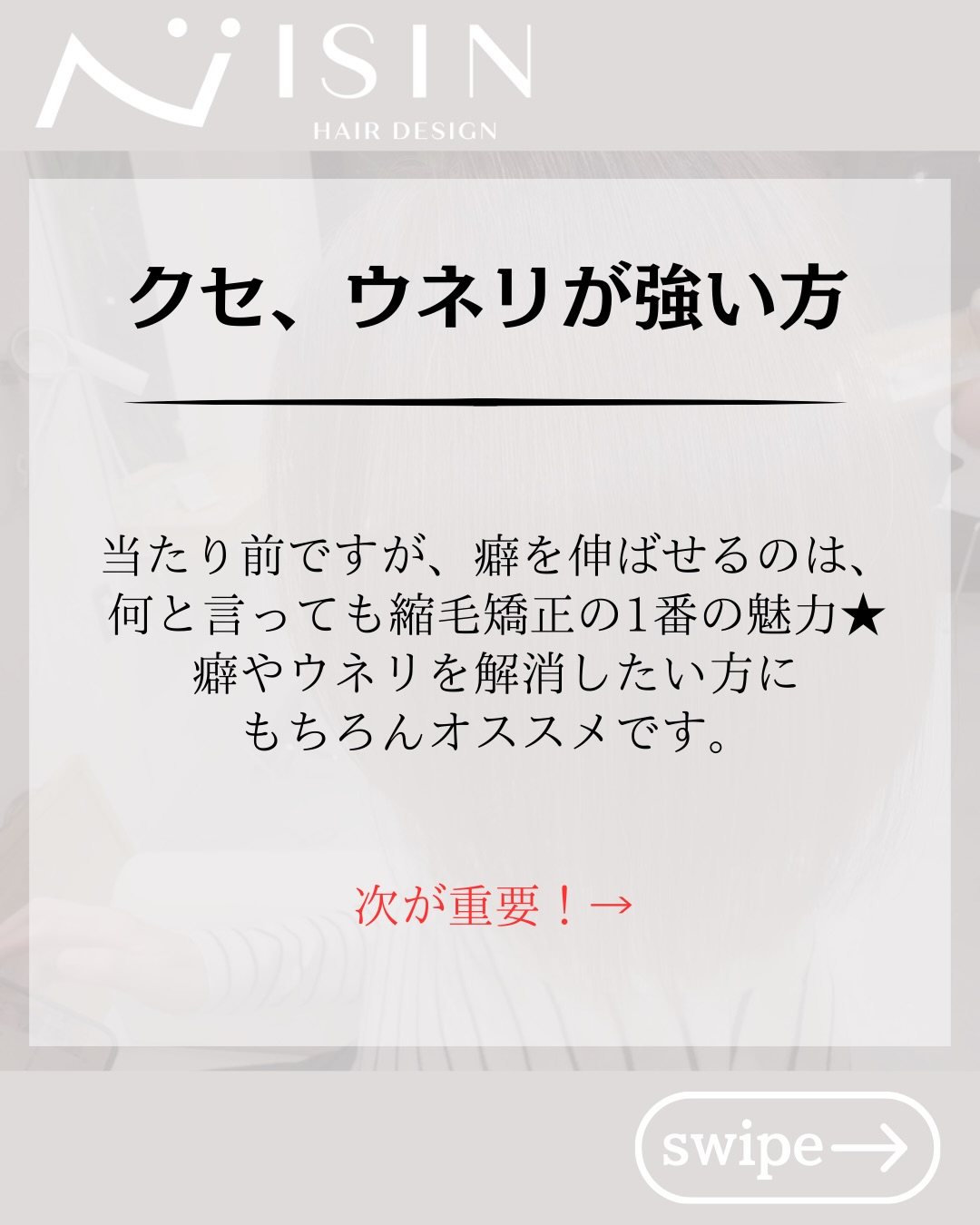 @isin_hodogaya👈他の投稿をもっと見たい方はこち...