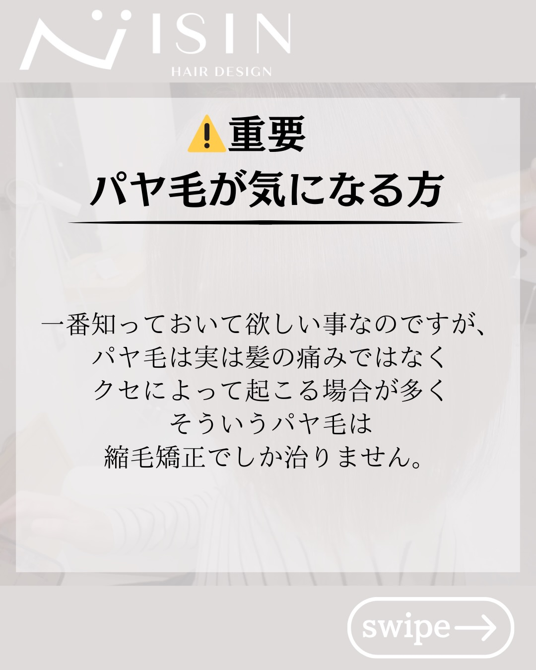 @isin_hodogaya👈他の投稿をもっと見たい方はこち...