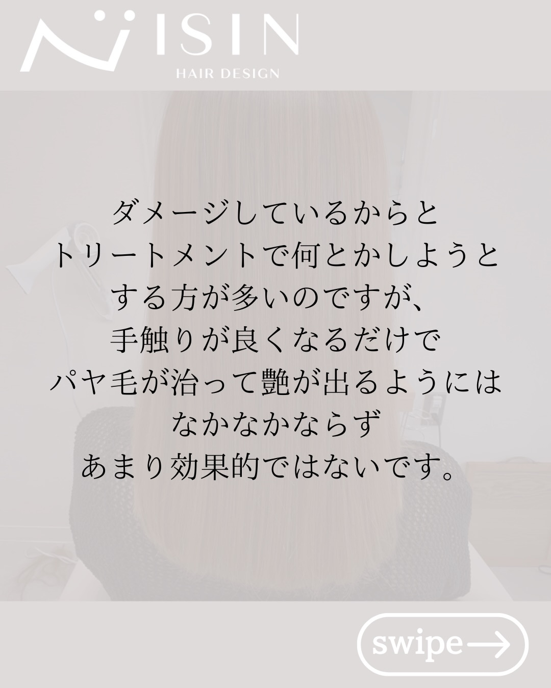 @isin_hodogaya👈他の投稿をもっと見たい方はこち...