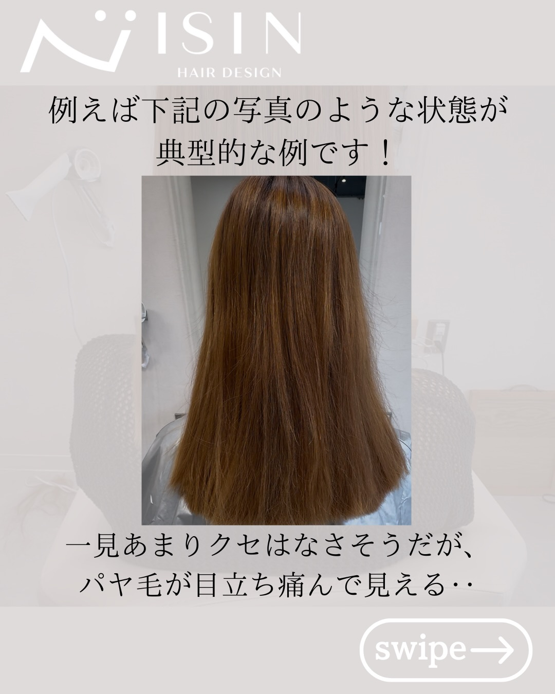 @isin_hodogaya👈他の投稿をもっと見たい方はこち...