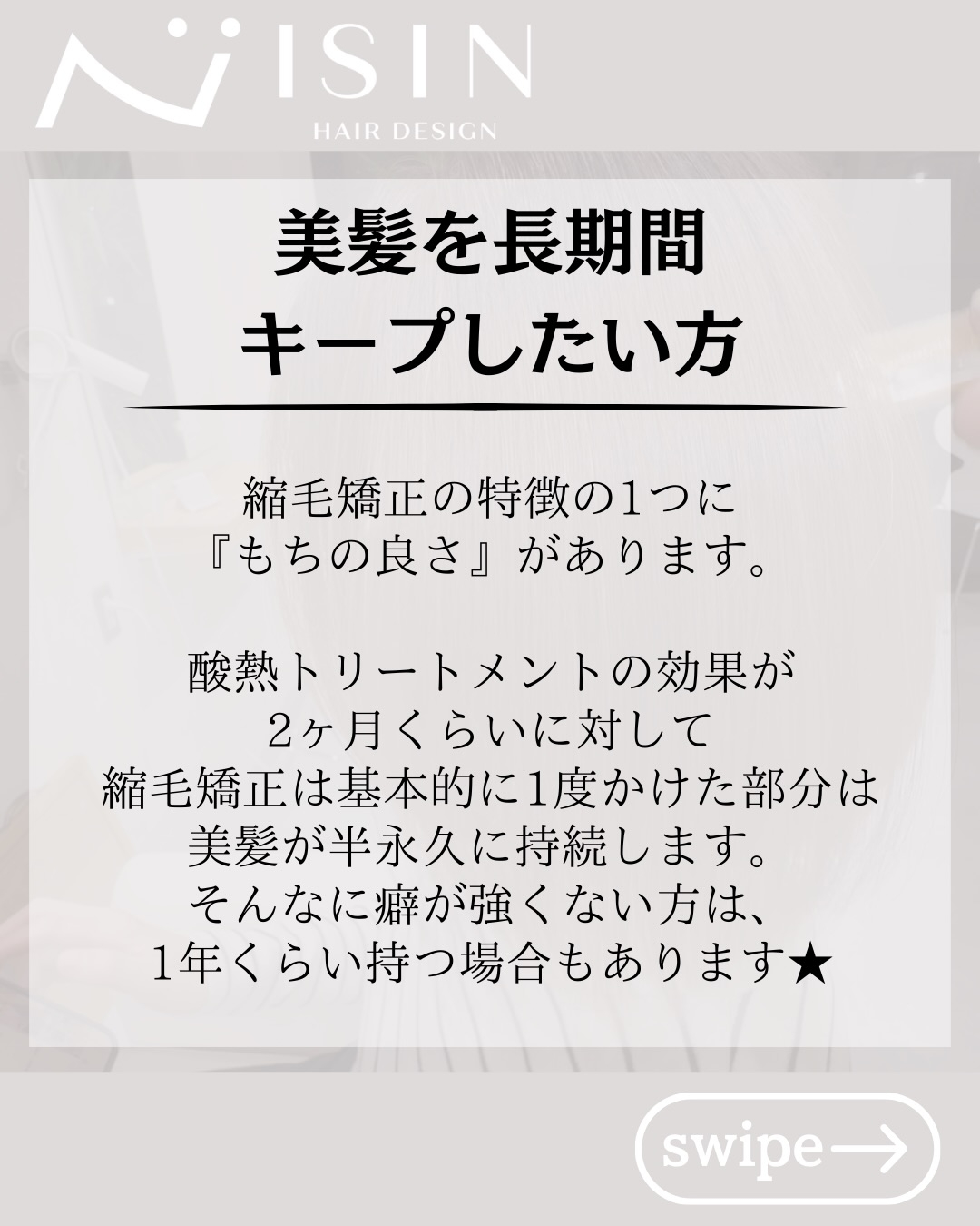 @isin_hodogaya👈他の投稿をもっと見たい方はこち...