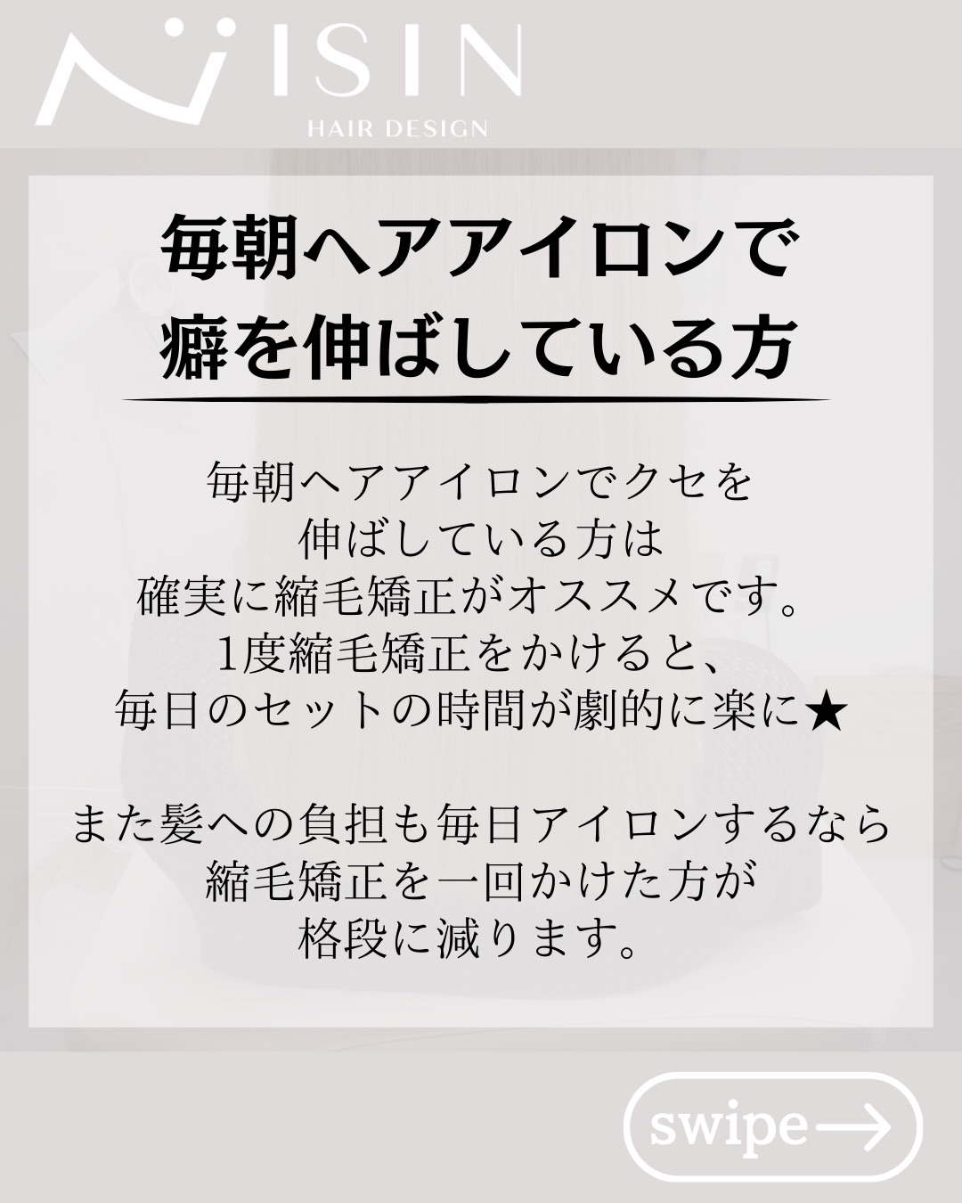 @isin_hodogaya👈他の投稿をもっと見たい方はこち...