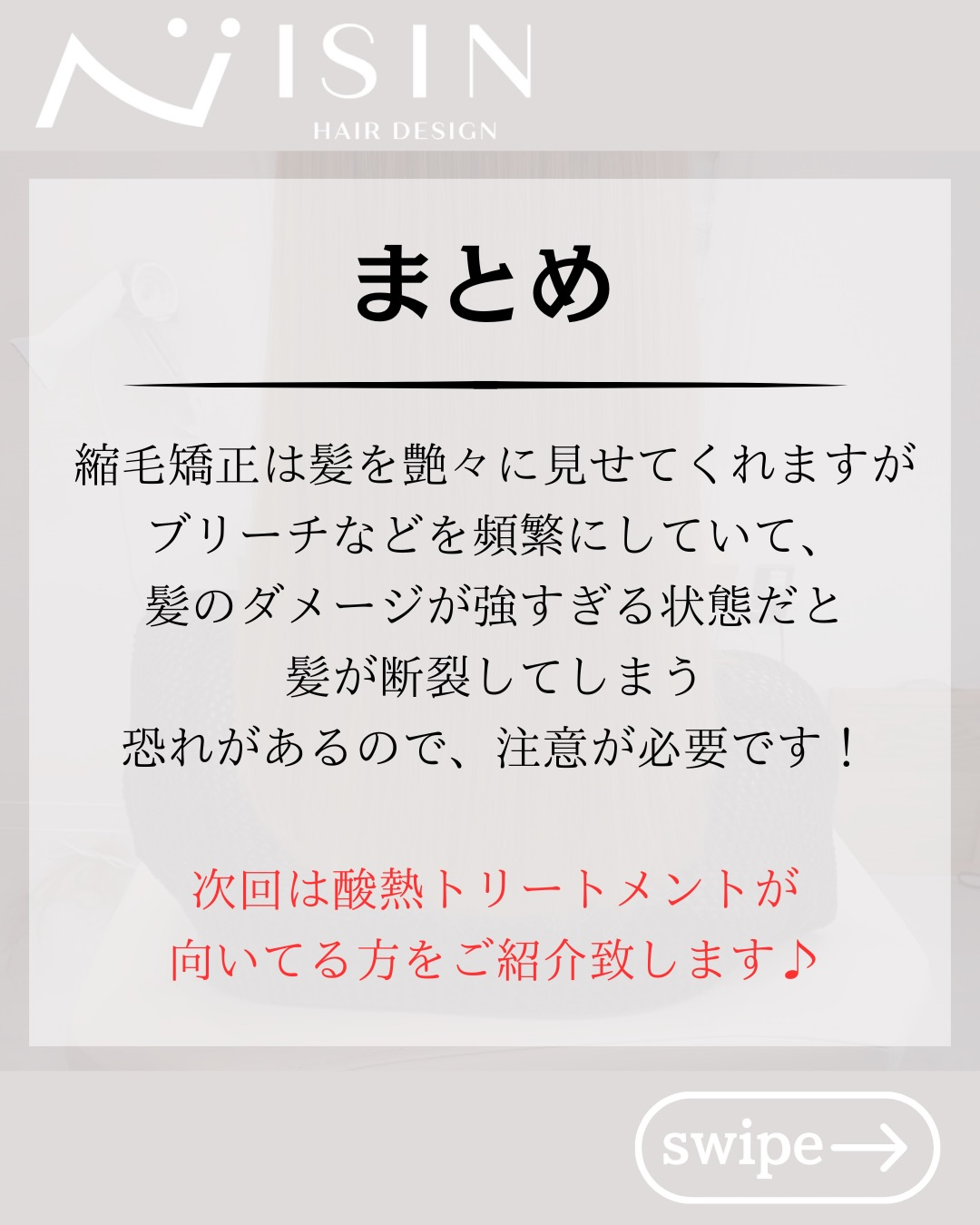 @isin_hodogaya👈他の投稿をもっと見たい方はこち...