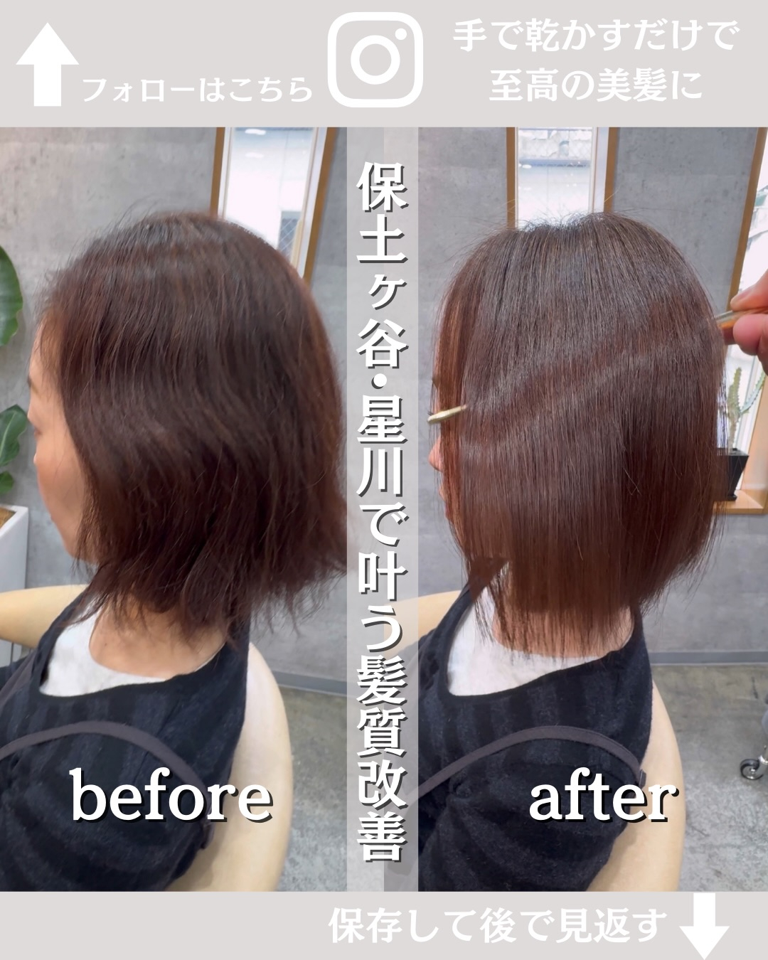 @isin_hodogaya👈他の投稿をもっと見たい方はこち...