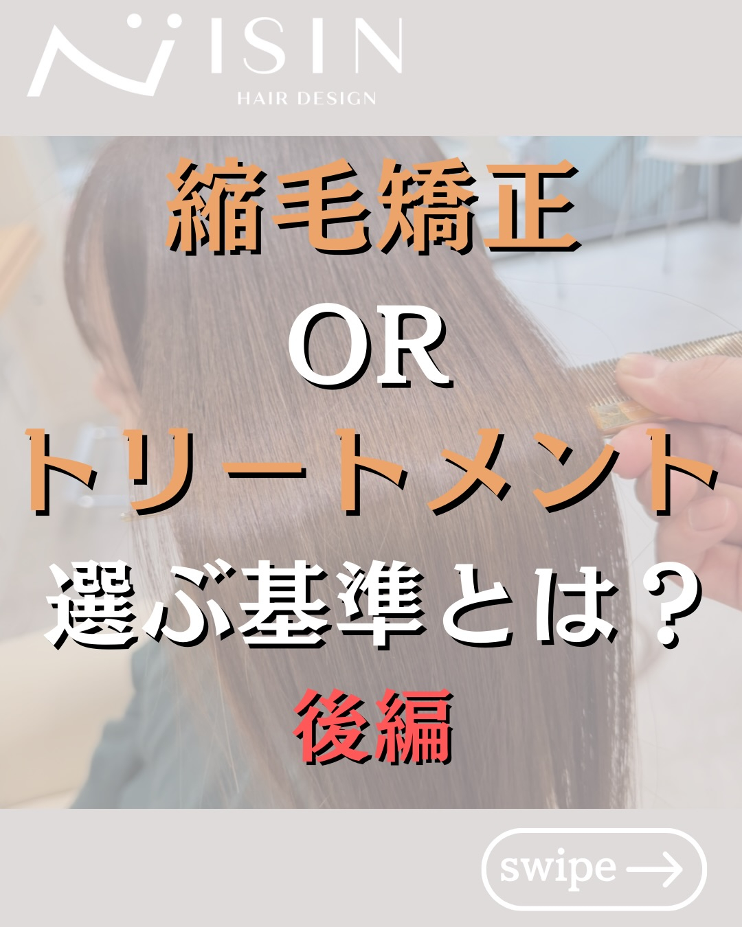 @isin_hodogaya👈他の投稿をもっと見たい方はこち...