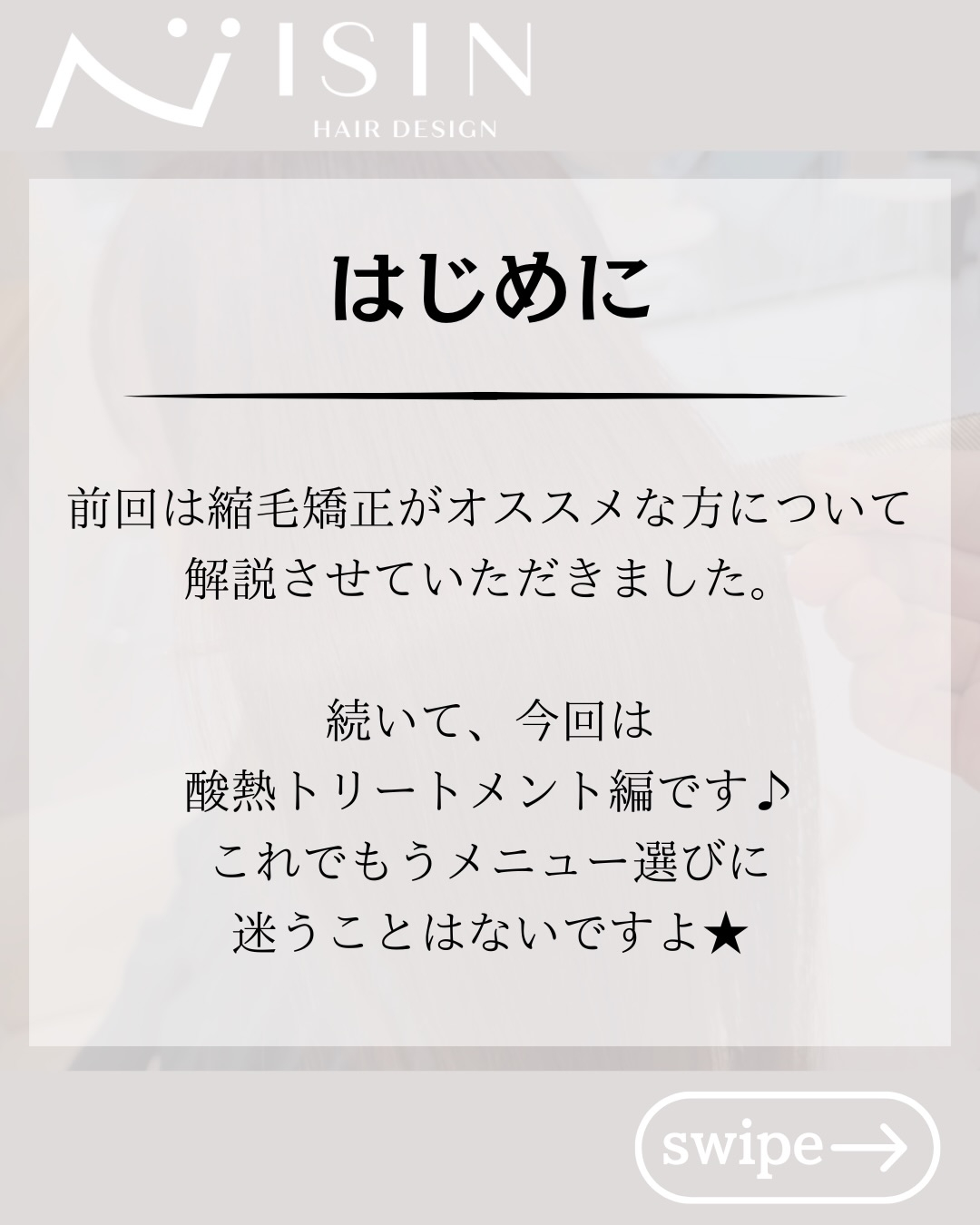 @isin_hodogaya👈他の投稿をもっと見たい方はこち...