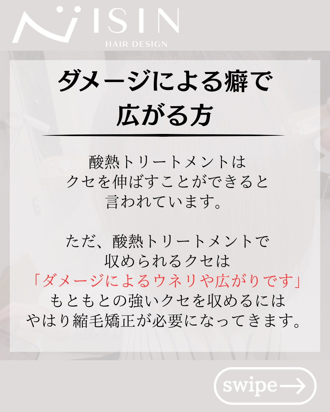 @isin_hodogaya👈他の投稿をもっと見たい方はこち...