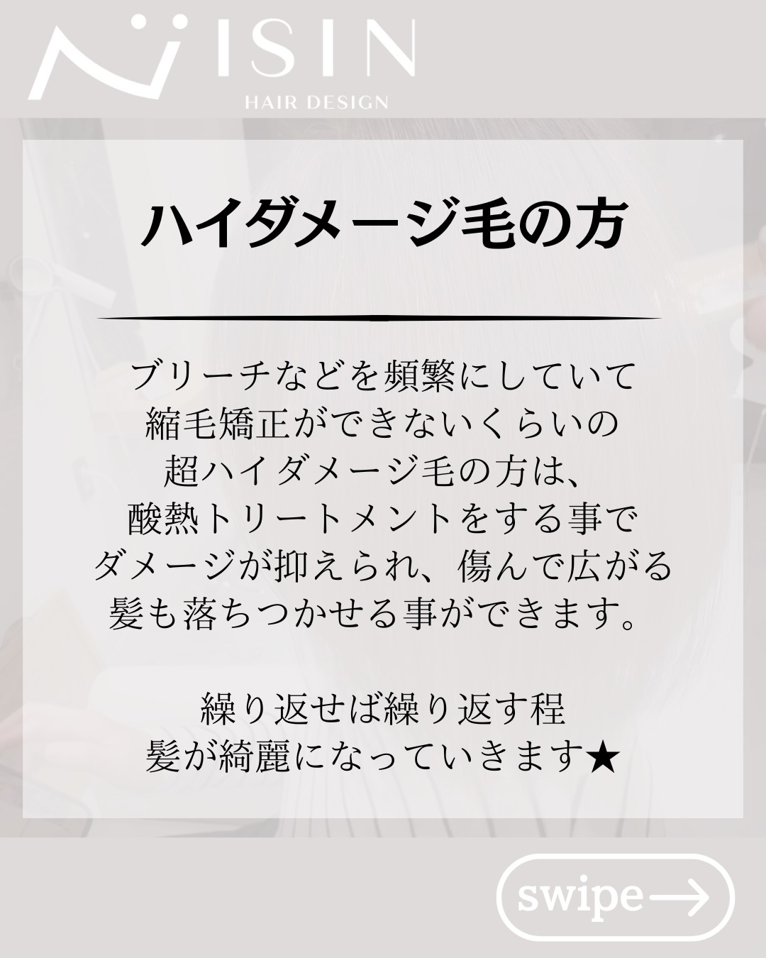 @isin_hodogaya👈他の投稿をもっと見たい方はこち...