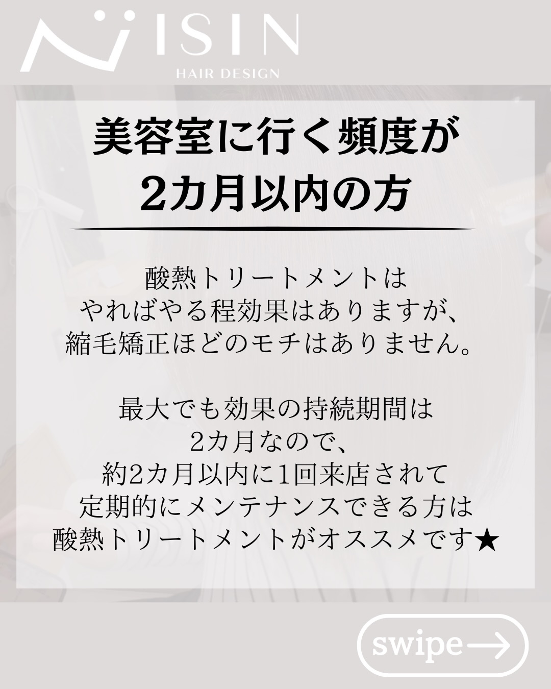 @isin_hodogaya👈他の投稿をもっと見たい方はこち...