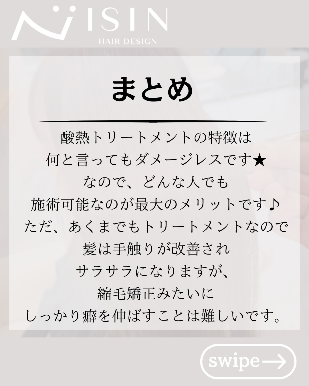 @isin_hodogaya👈他の投稿をもっと見たい方はこち...