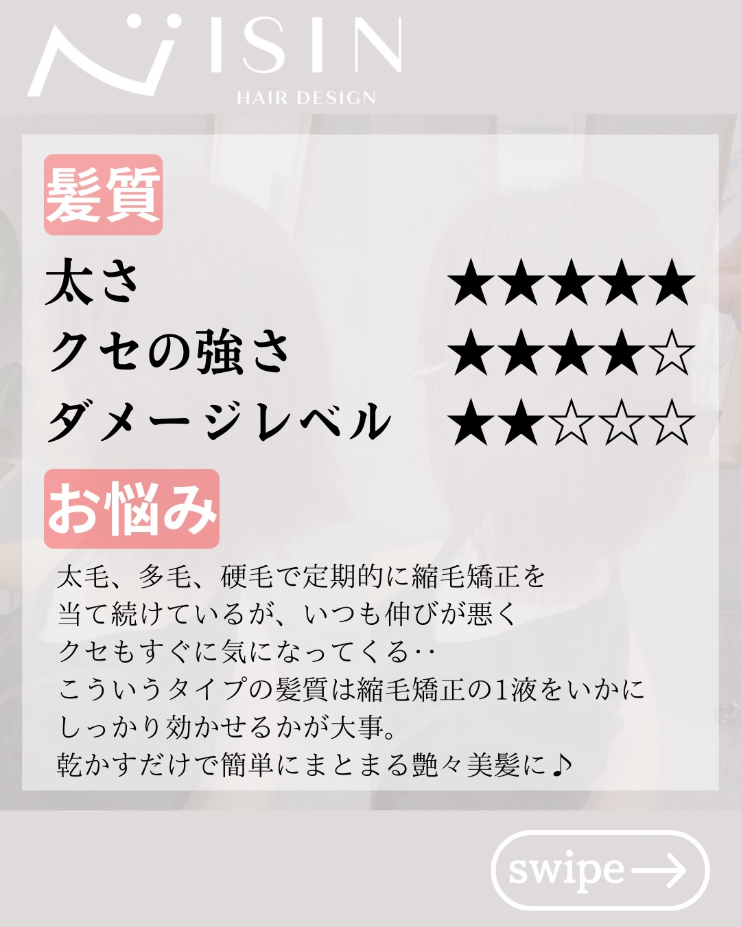 @isin_hodogaya👈他の投稿をもっと見たい方はこち...