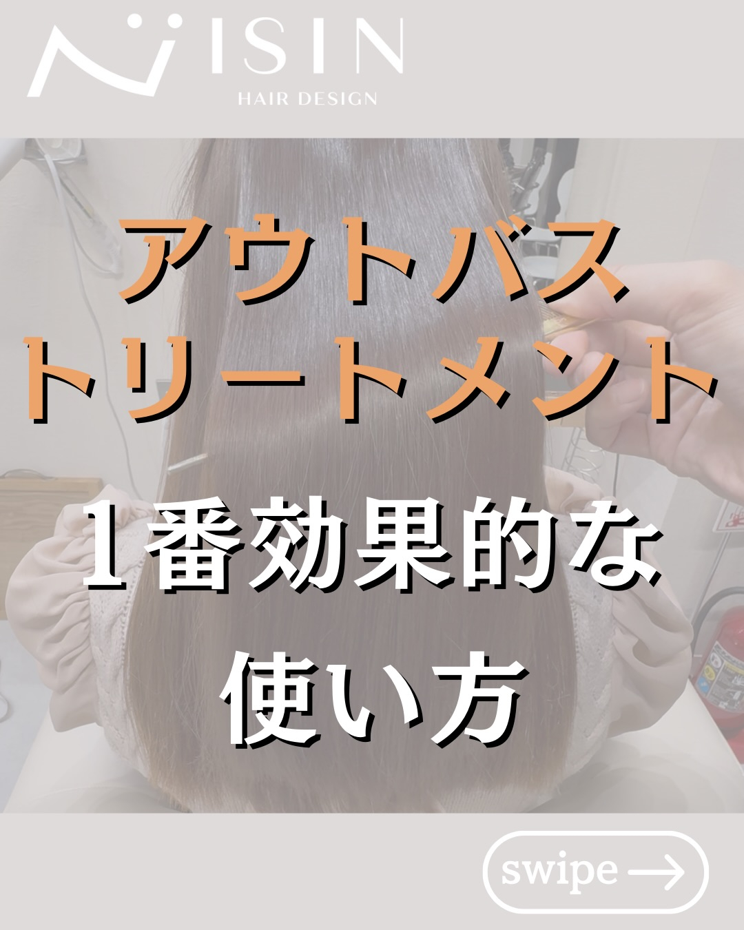 @isin_hodogaya👈他の投稿をもっと見たい方はこち...