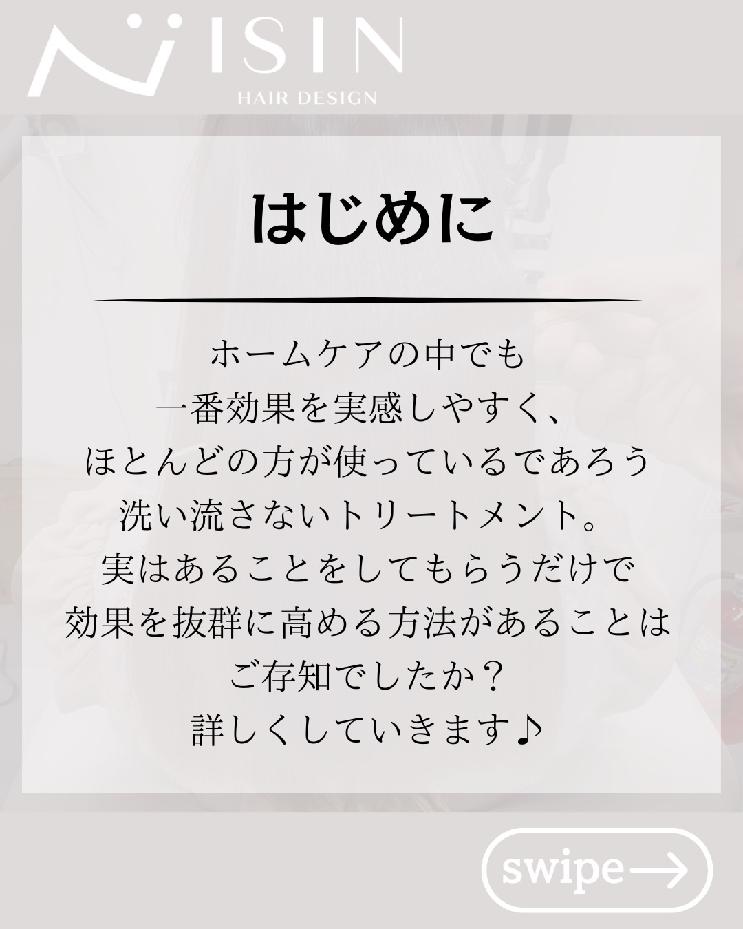 @isin_hodogaya👈他の投稿をもっと見たい方はこち...