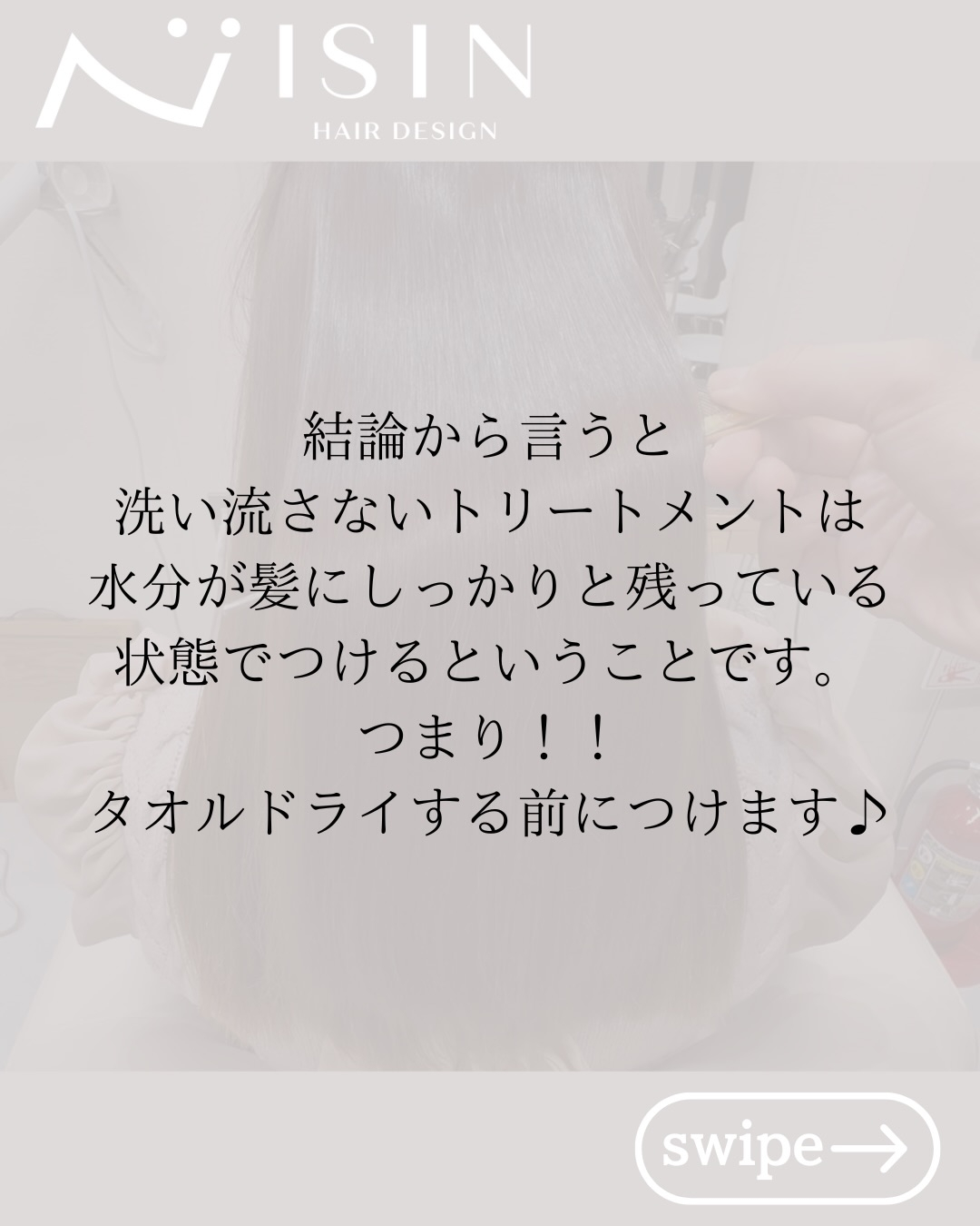 @isin_hodogaya👈他の投稿をもっと見たい方はこち...