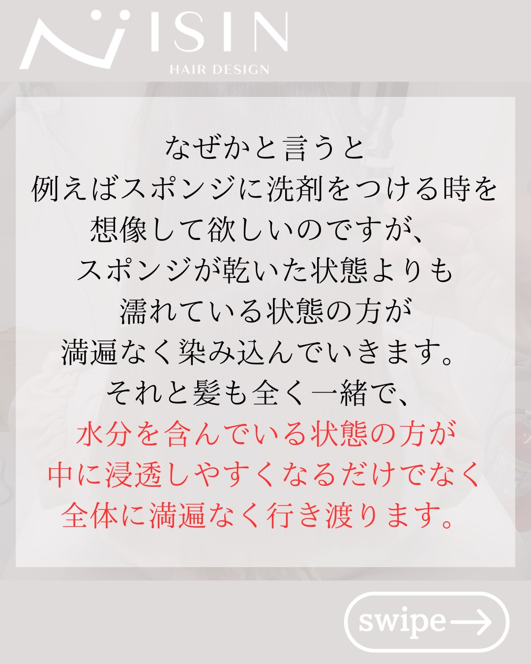 @isin_hodogaya👈他の投稿をもっと見たい方はこち...