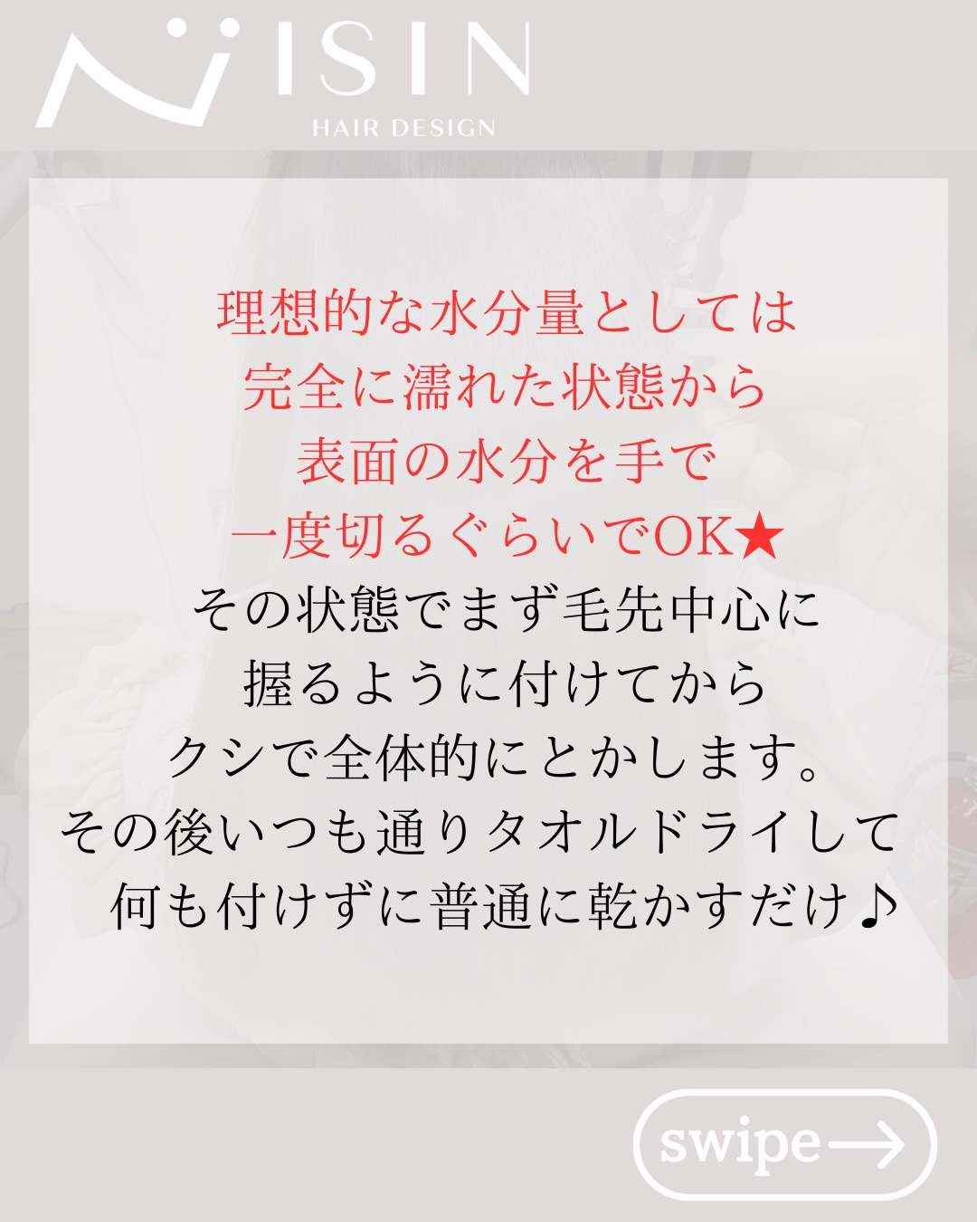 @isin_hodogaya👈他の投稿をもっと見たい方はこち...