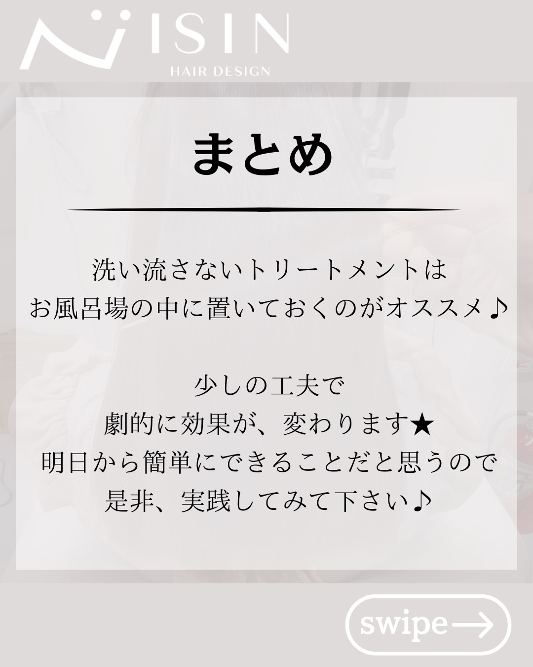@isin_hodogaya👈他の投稿をもっと見たい方はこち...