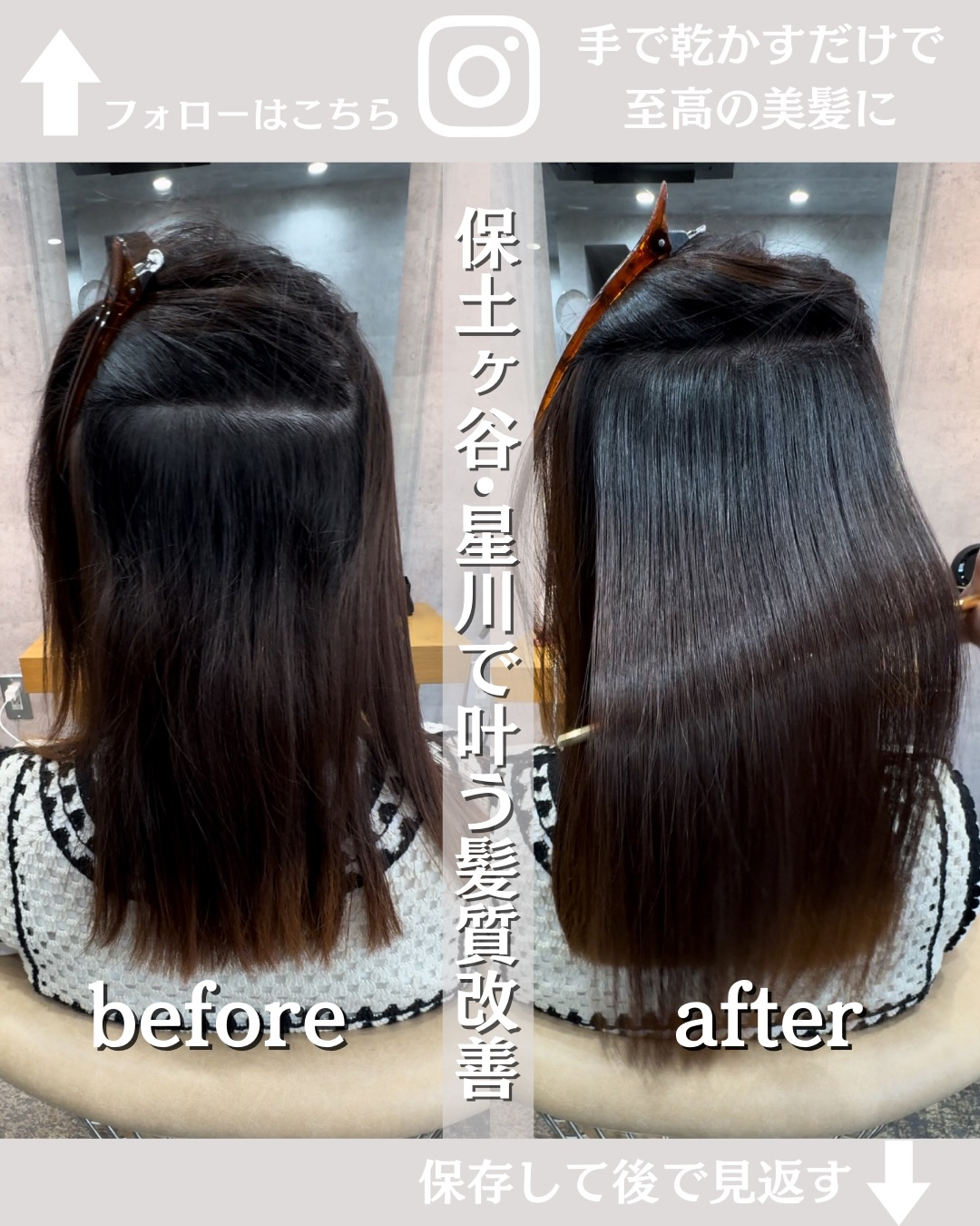 @isin_hodogaya👈他の投稿をもっと見たい方はこち...