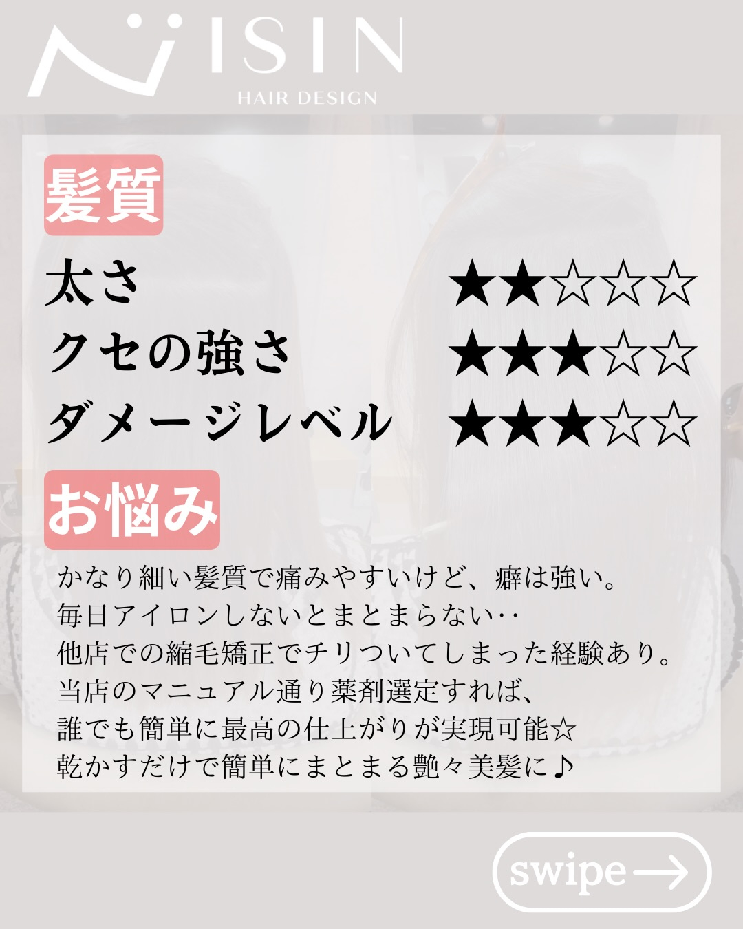 @isin_hodogaya👈他の投稿をもっと見たい方はこち...