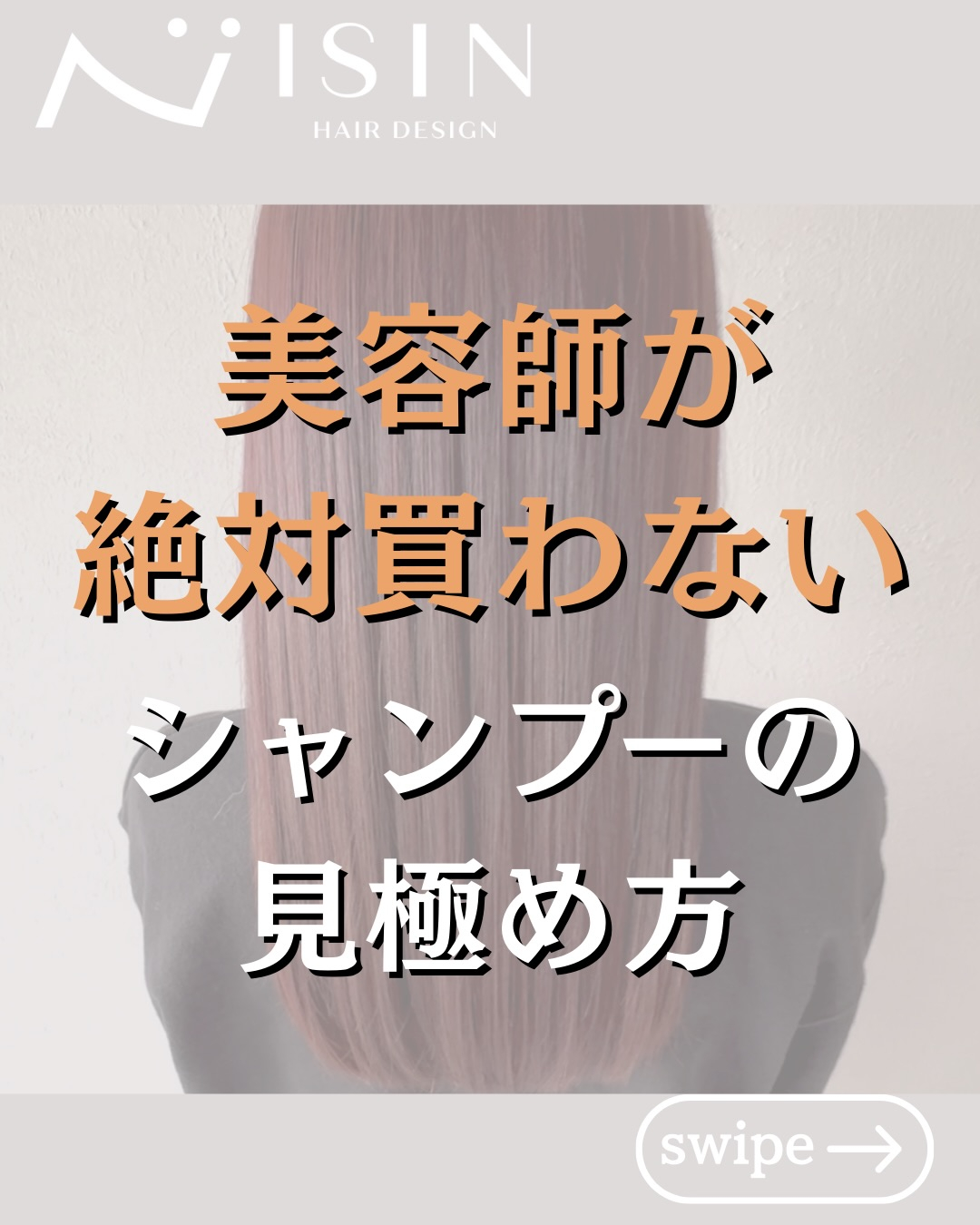 @isin_hodogaya👈他の投稿をもっと見たい方はこち...
