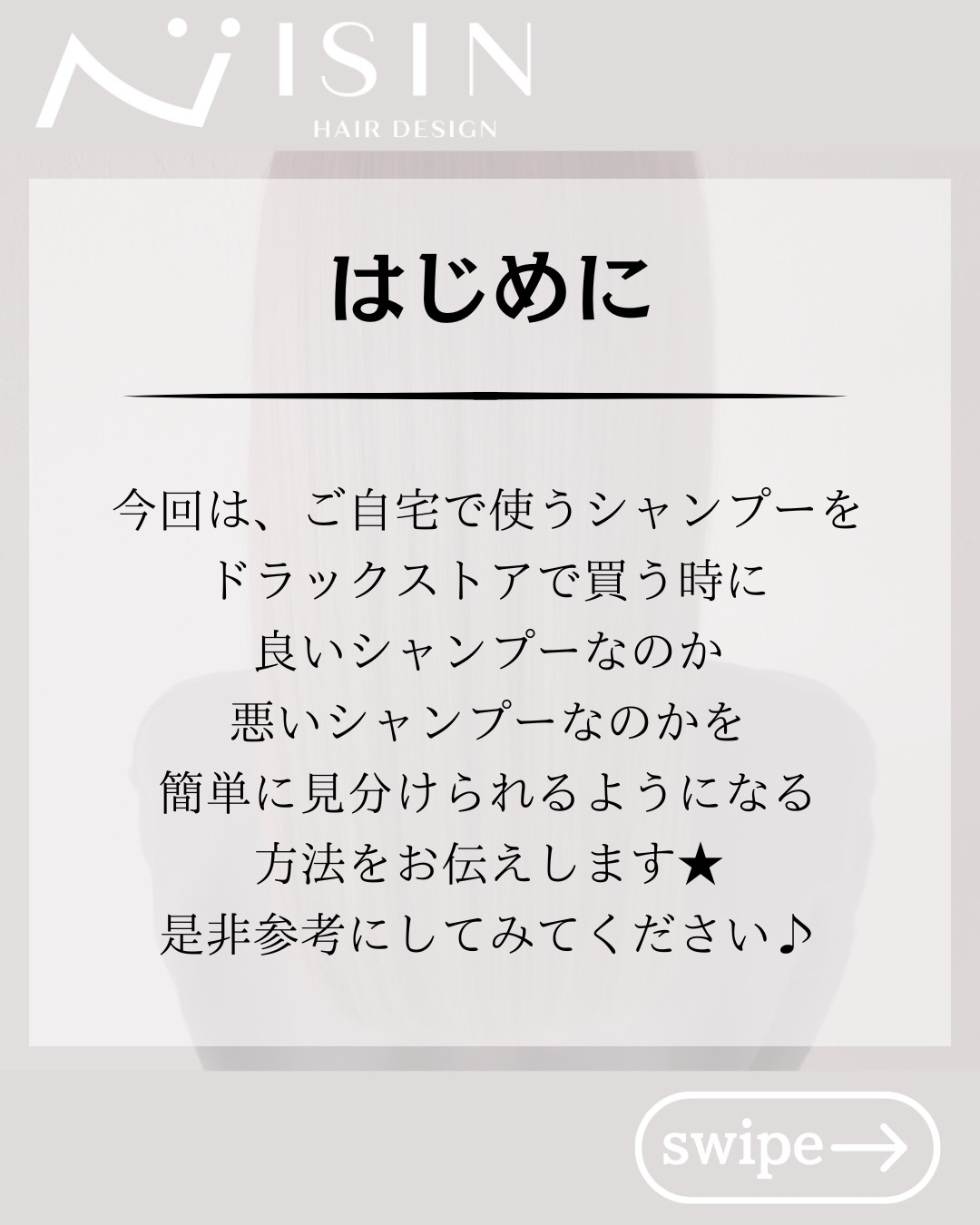 @isin_hodogaya👈他の投稿をもっと見たい方はこち...