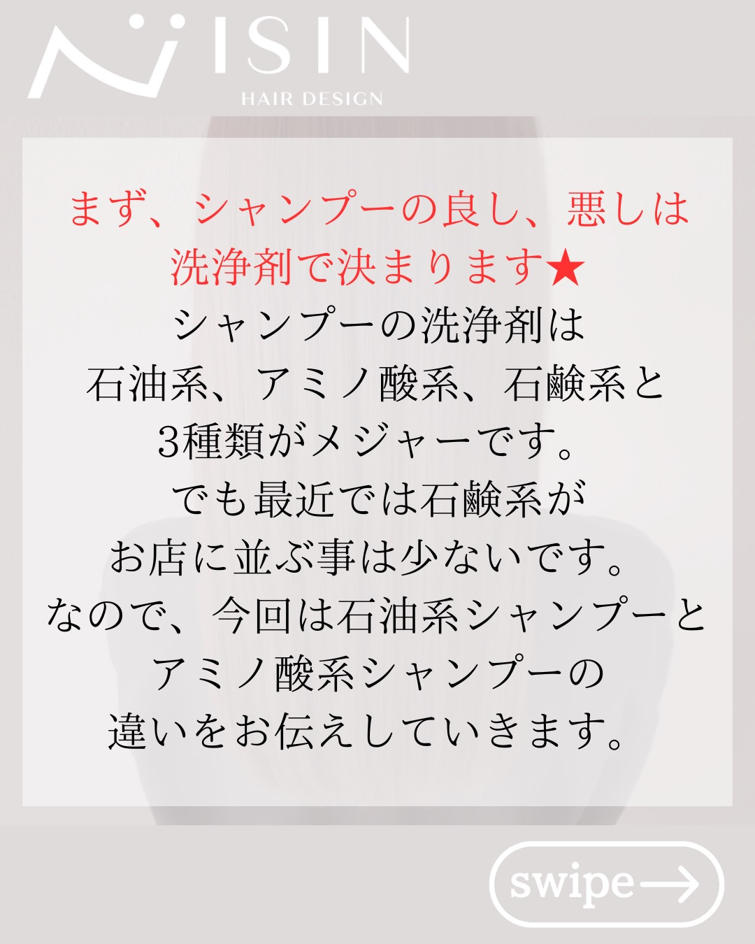@isin_hodogaya👈他の投稿をもっと見たい方はこち...