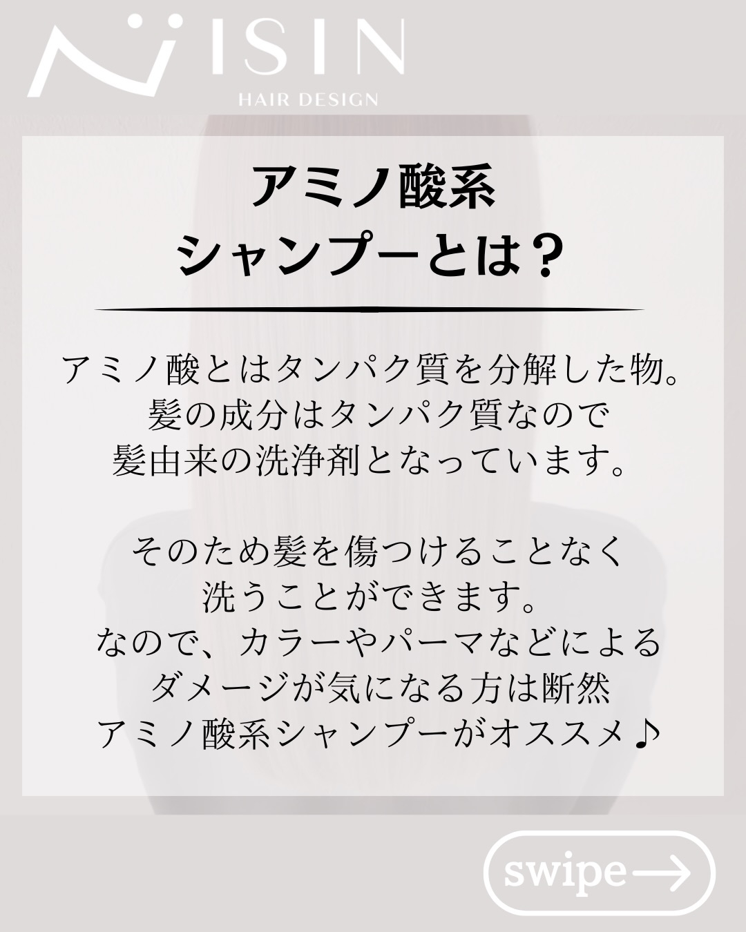 @isin_hodogaya👈他の投稿をもっと見たい方はこち...