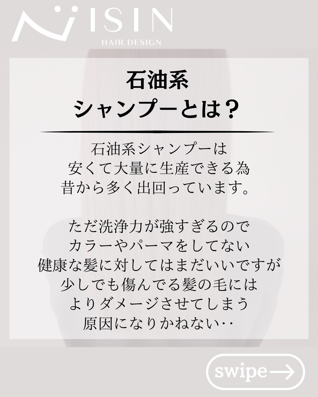 @isin_hodogaya👈他の投稿をもっと見たい方はこち...