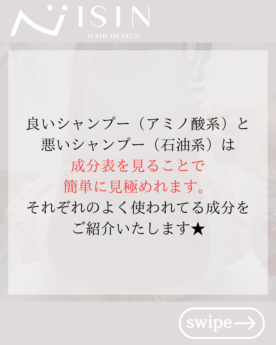 @isin_hodogaya👈他の投稿をもっと見たい方はこち...