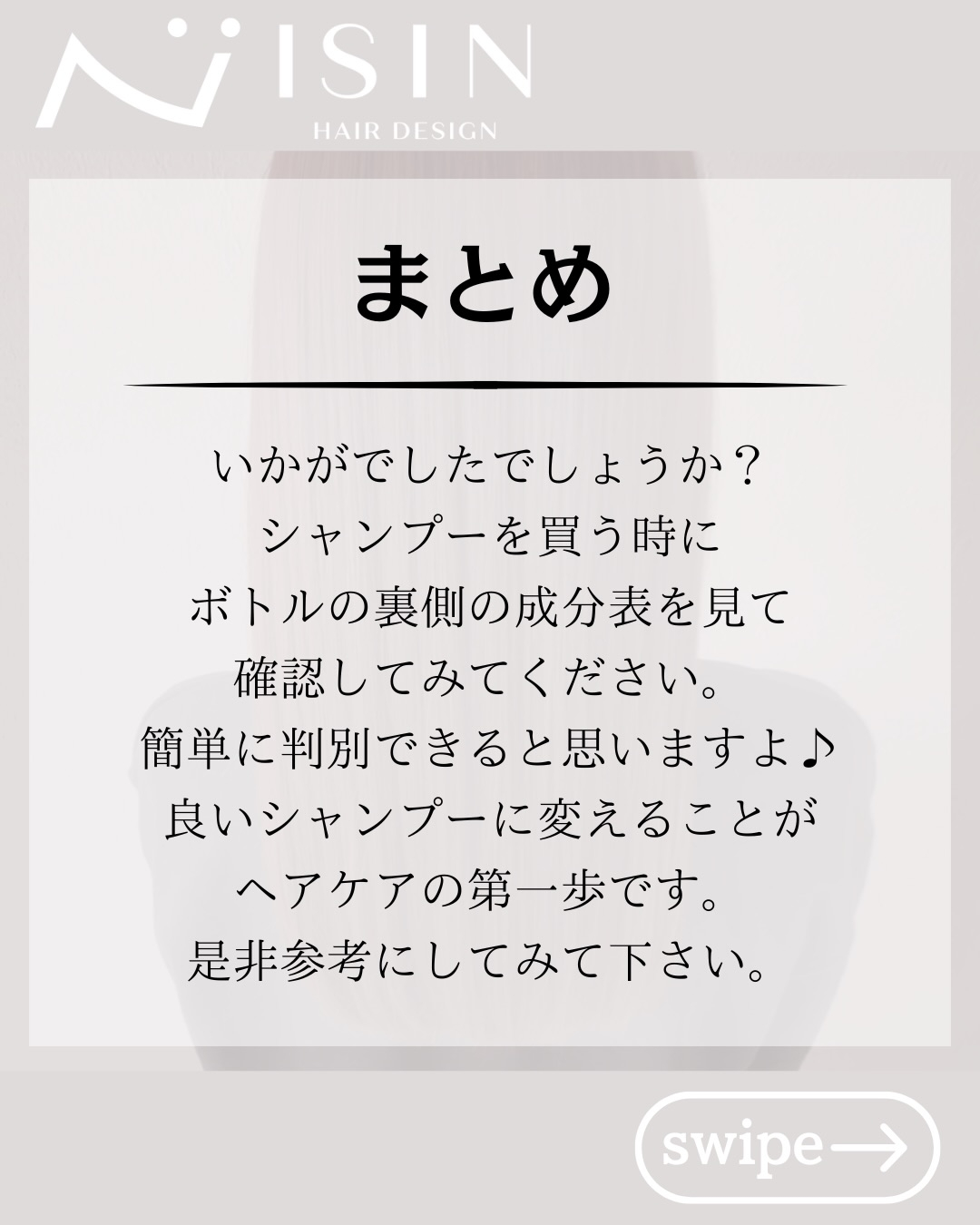@isin_hodogaya👈他の投稿をもっと見たい方はこち...