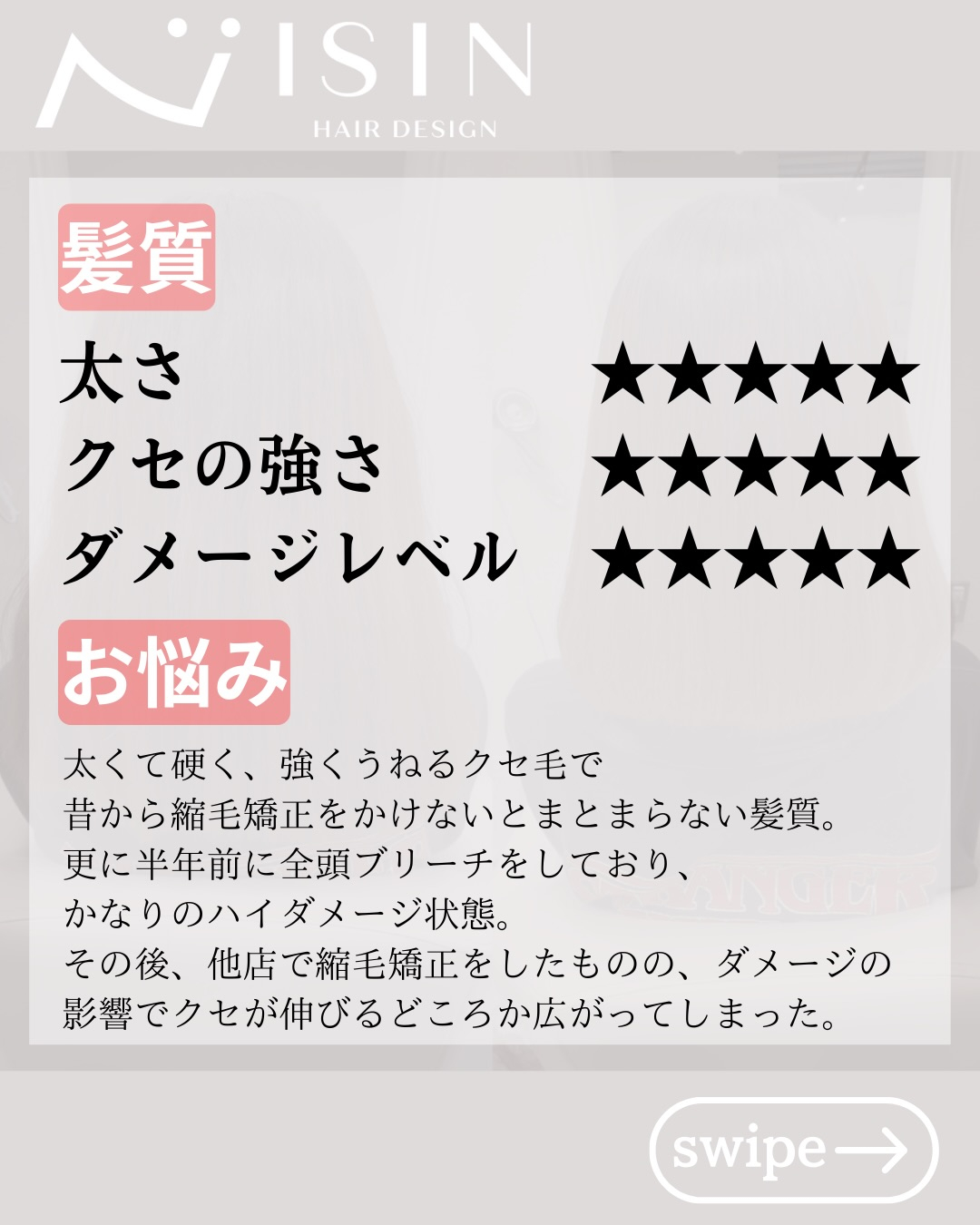 @isin_hodogaya👈他の投稿をもっと見たい方はこち...