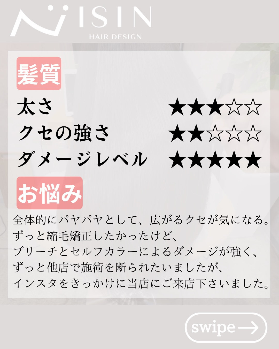 @isin_hodogaya👈他の投稿をもっと見たい方はこち...