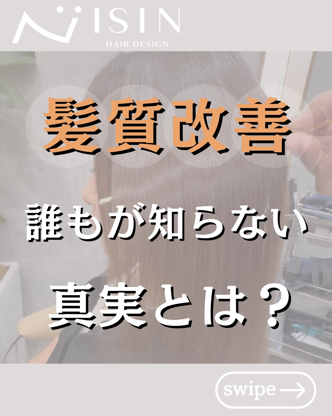 @isin_hodogaya👈他の投稿をもっと見たい方はこち...