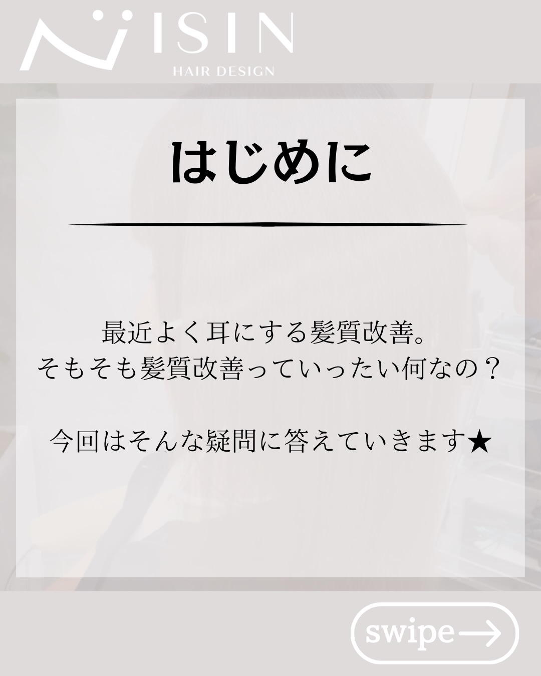 @isin_hodogaya👈他の投稿をもっと見たい方はこち...