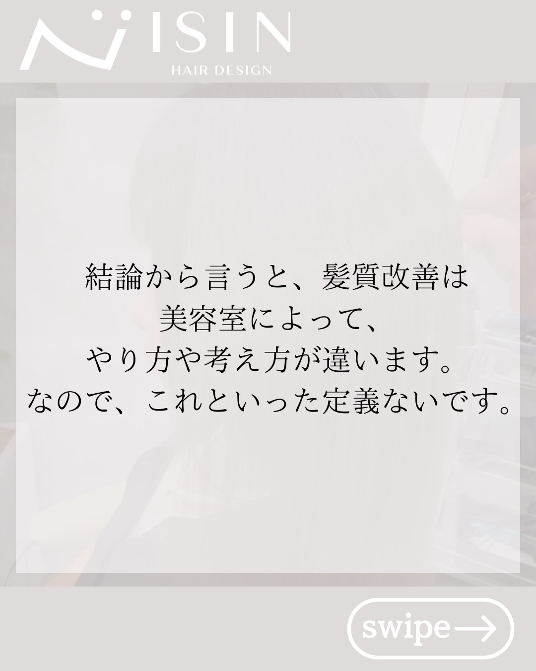 @isin_hodogaya👈他の投稿をもっと見たい方はこち...