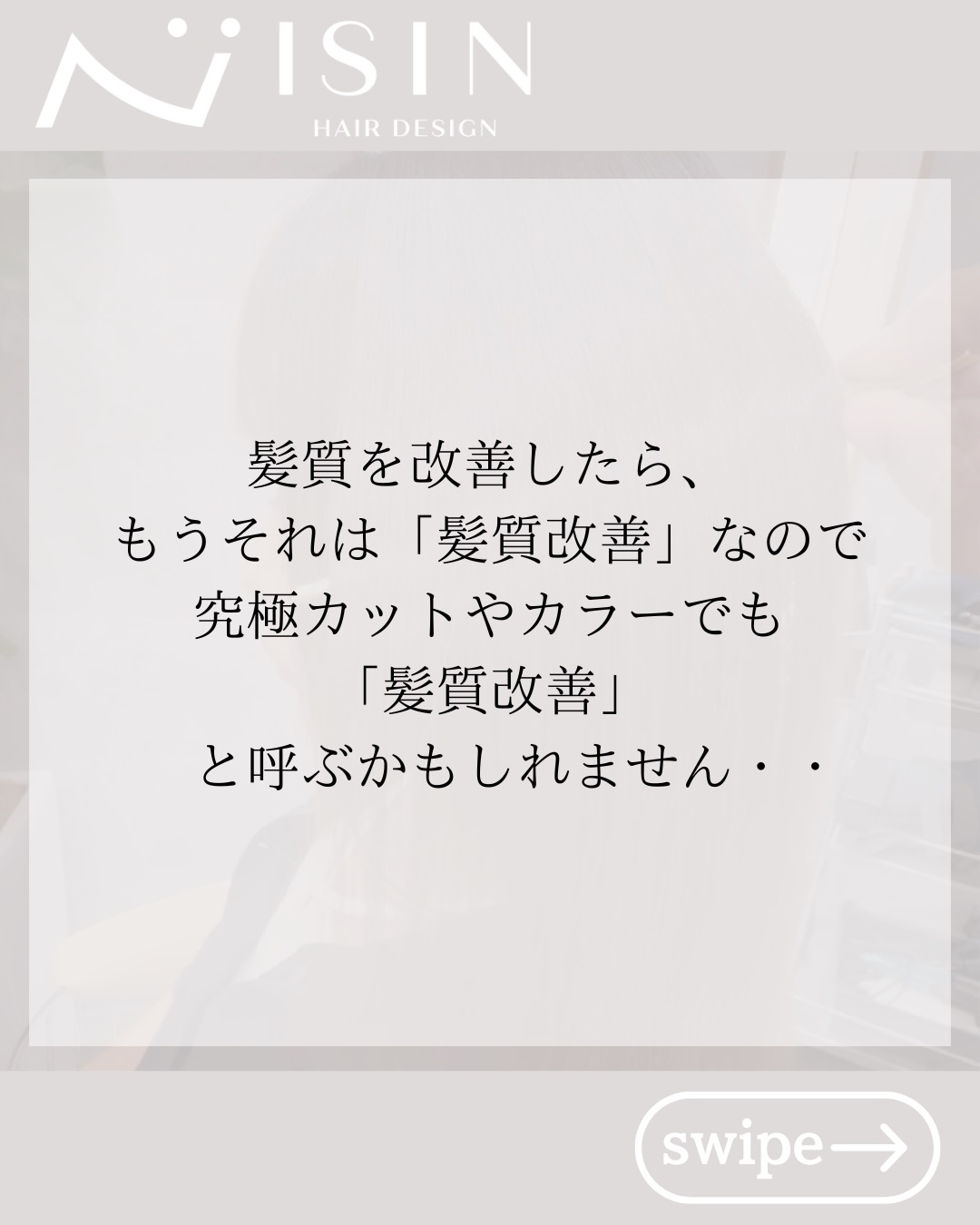 @isin_hodogaya👈他の投稿をもっと見たい方はこち...